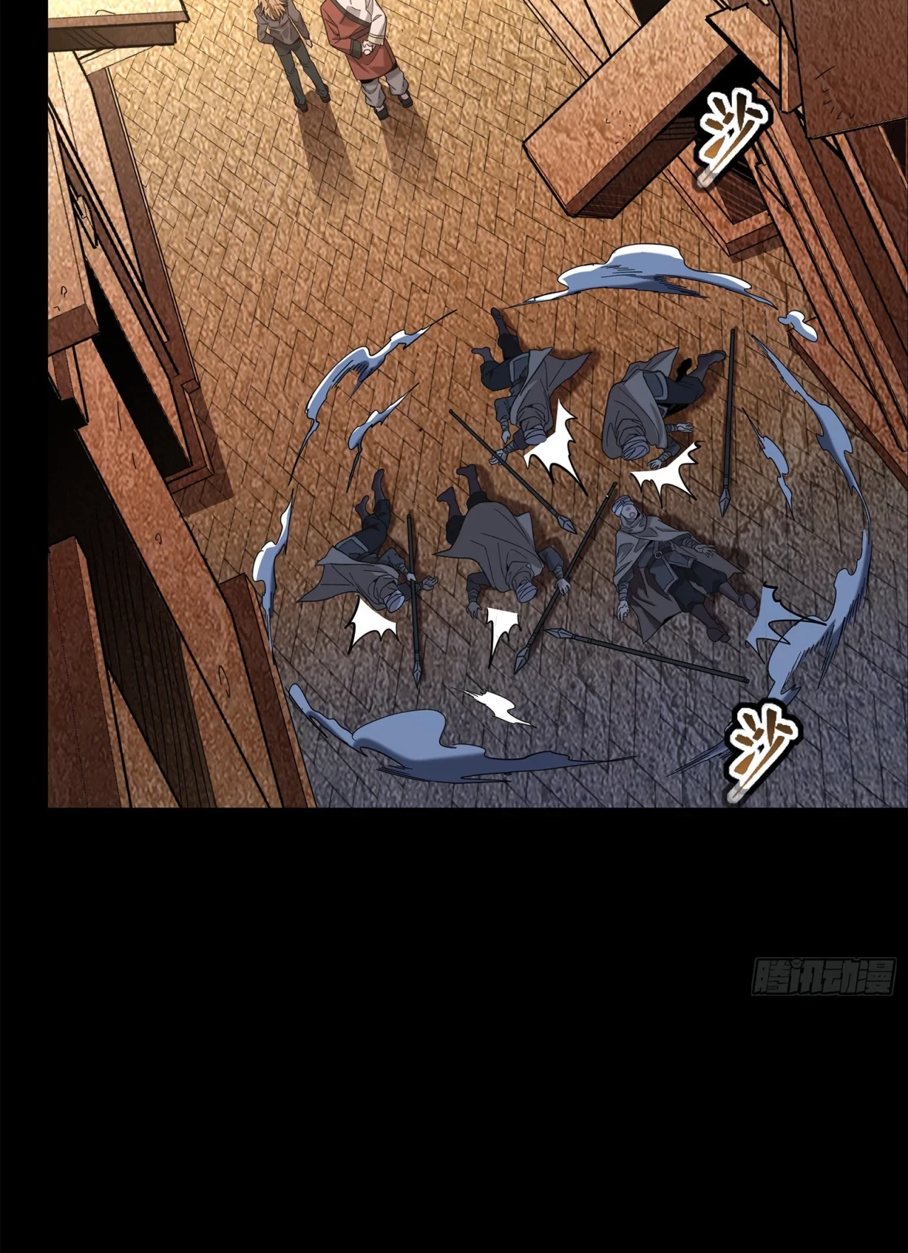 La Leyenda De La Estrella General (Continuación) > Capitulo 117 > Page 711