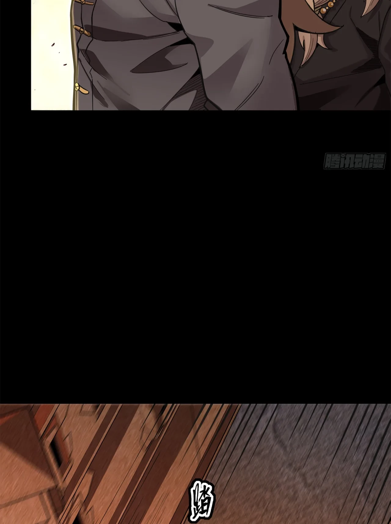 La Leyenda De La Estrella General (Continuación) > Capitulo 117 > Page 741