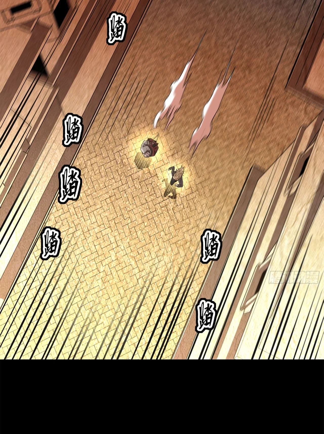 La Leyenda De La Estrella General (Continuación) > Capitulo 117 > Page 751