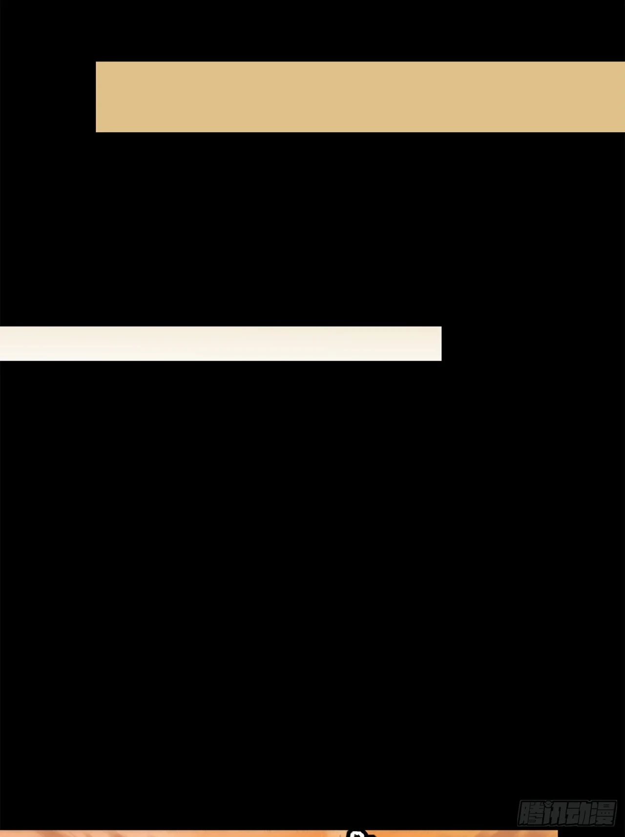 La Leyenda De La Estrella General (Continuación) > Capitulo 117 > Page 761