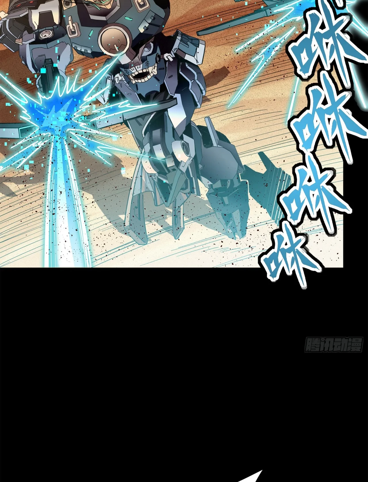 La Leyenda De La Estrella General (Continuación) > Capitulo 117 > Page 811