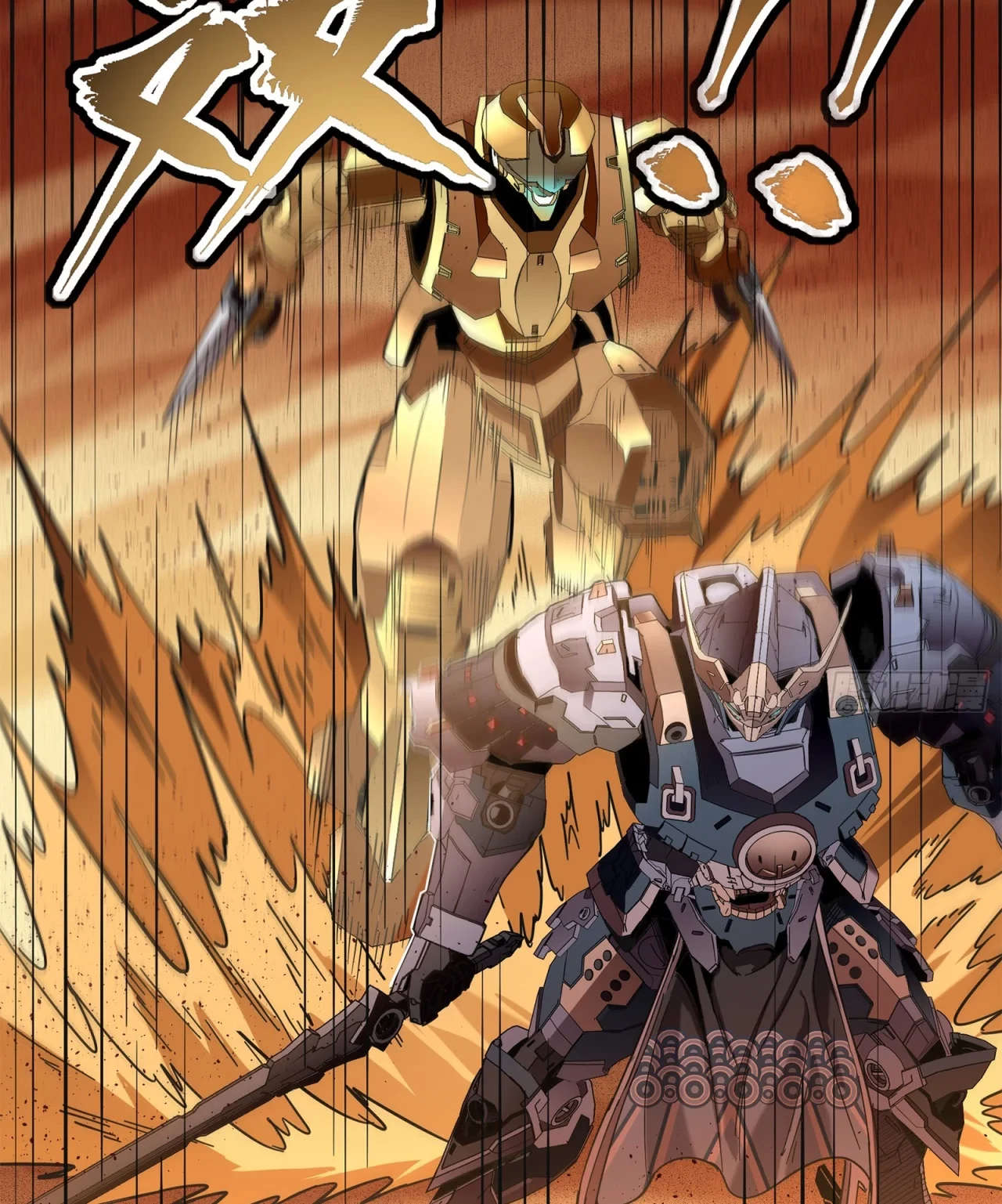 La Leyenda De La Estrella General (Continuación) > Capitulo 117 > Page 841