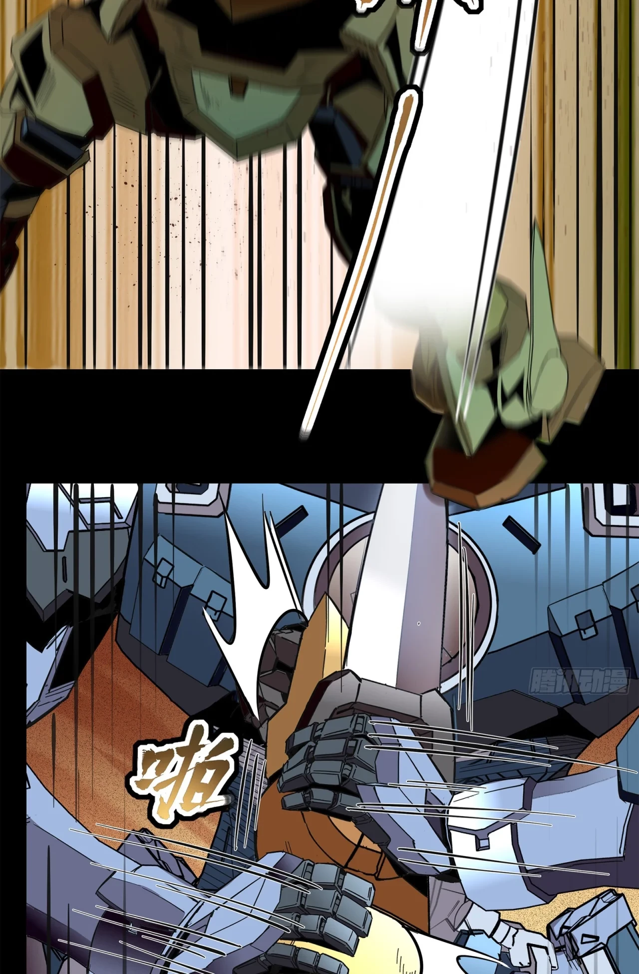 La Leyenda De La Estrella General (Continuación) > Capitulo 117 > Page 901