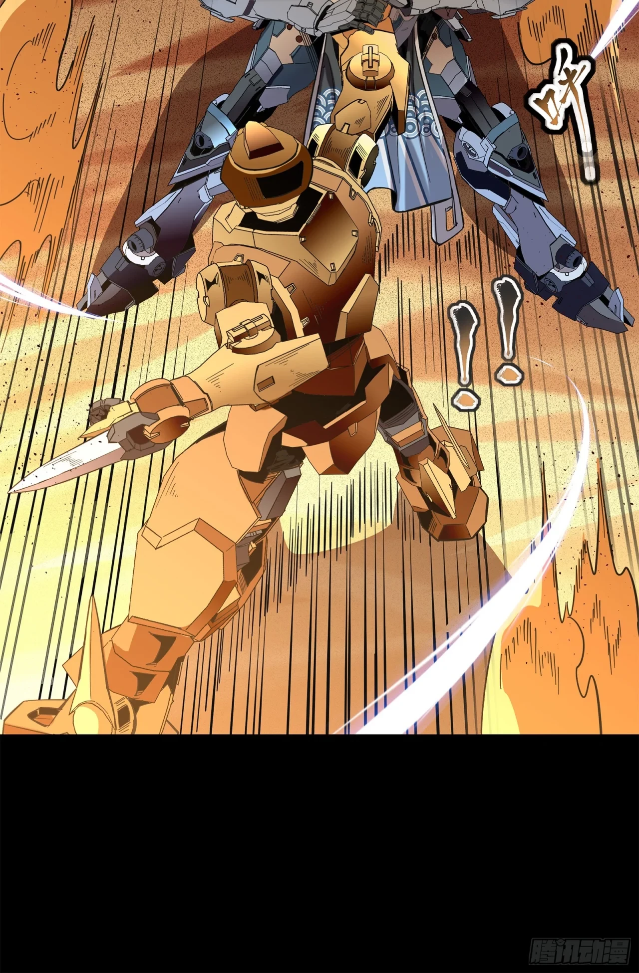 La Leyenda De La Estrella General (Continuación) > Capitulo 117 > Page 921