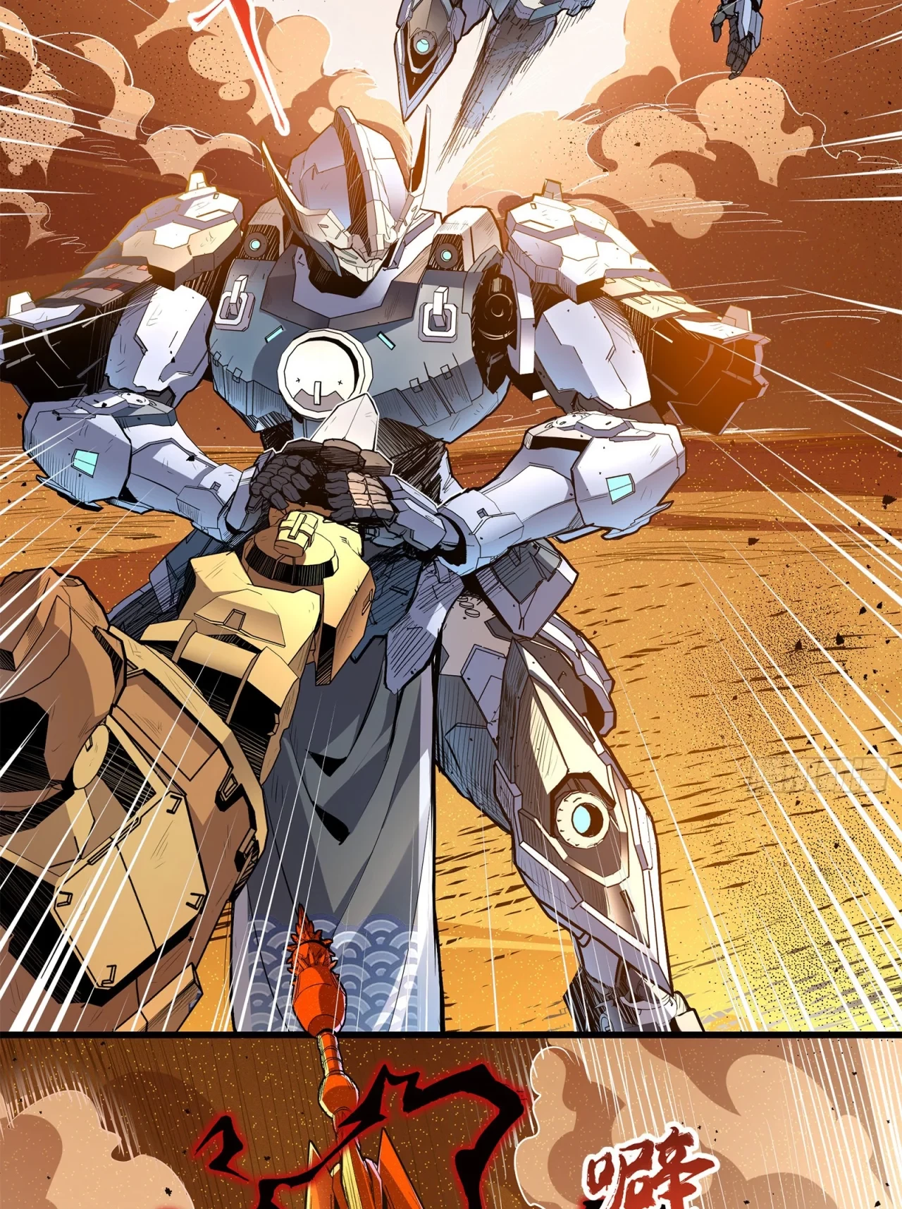 La Leyenda De La Estrella General (Continuación) > Capitulo 117 > Page 951