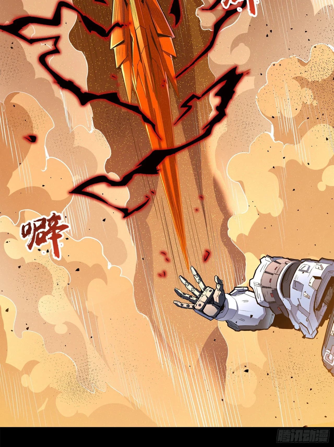 La Leyenda De La Estrella General (Continuación) > Capitulo 117 > Page 961