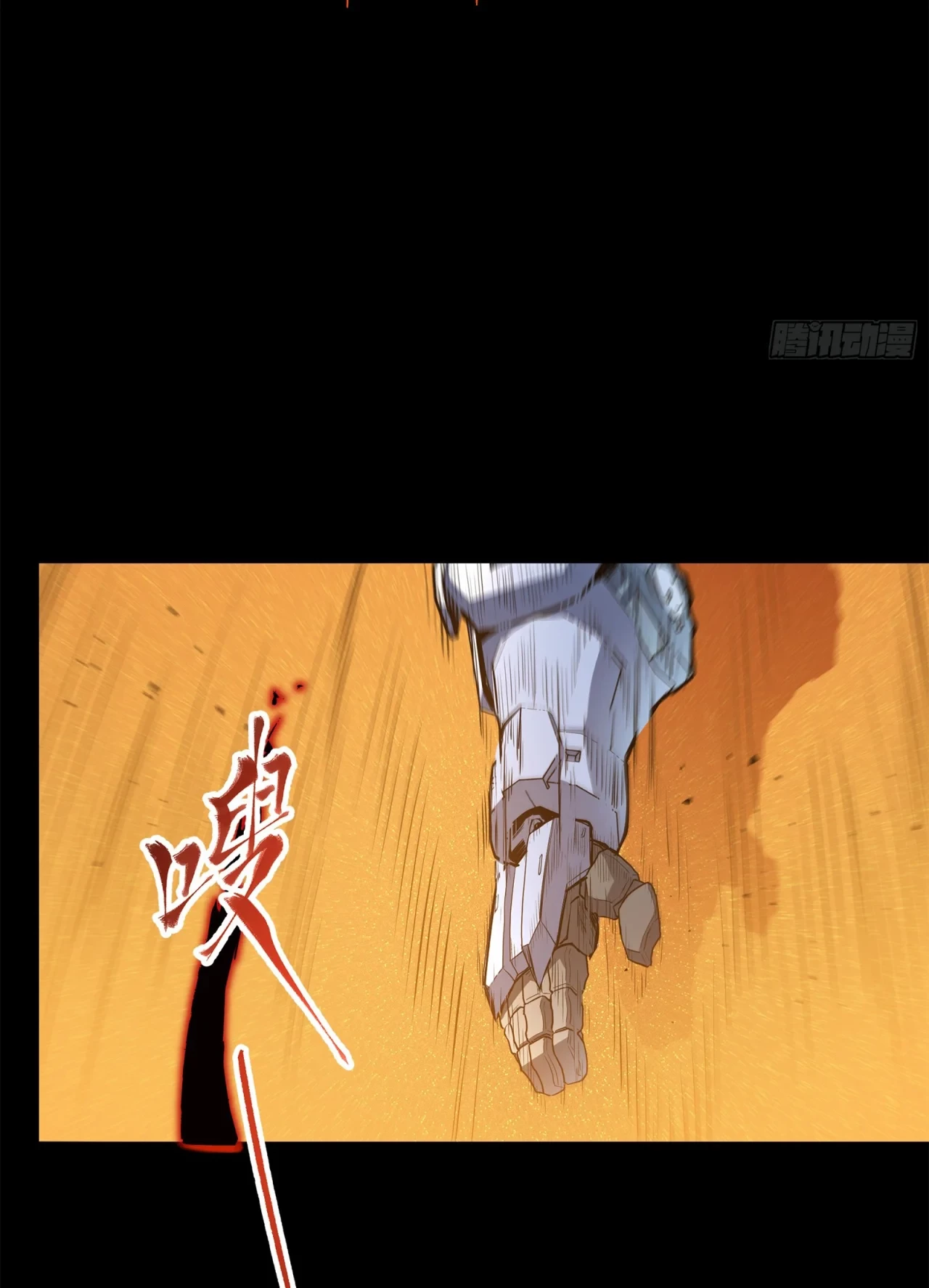 La Leyenda De La Estrella General (Continuación) > Capitulo 117 > Page 1031