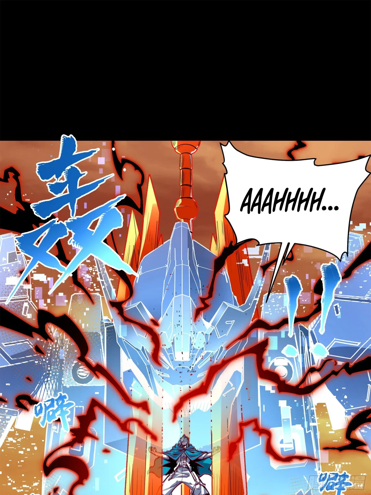 La Leyenda De La Estrella General (Continuación) > Capitulo 117 > Page 1061