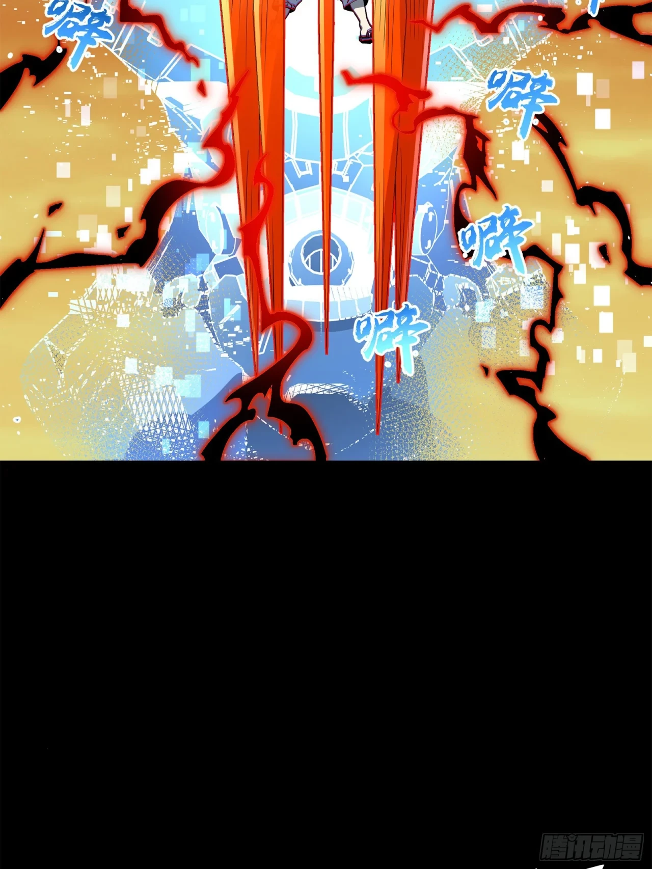 La Leyenda De La Estrella General (Continuación) > Capitulo 117 > Page 1071