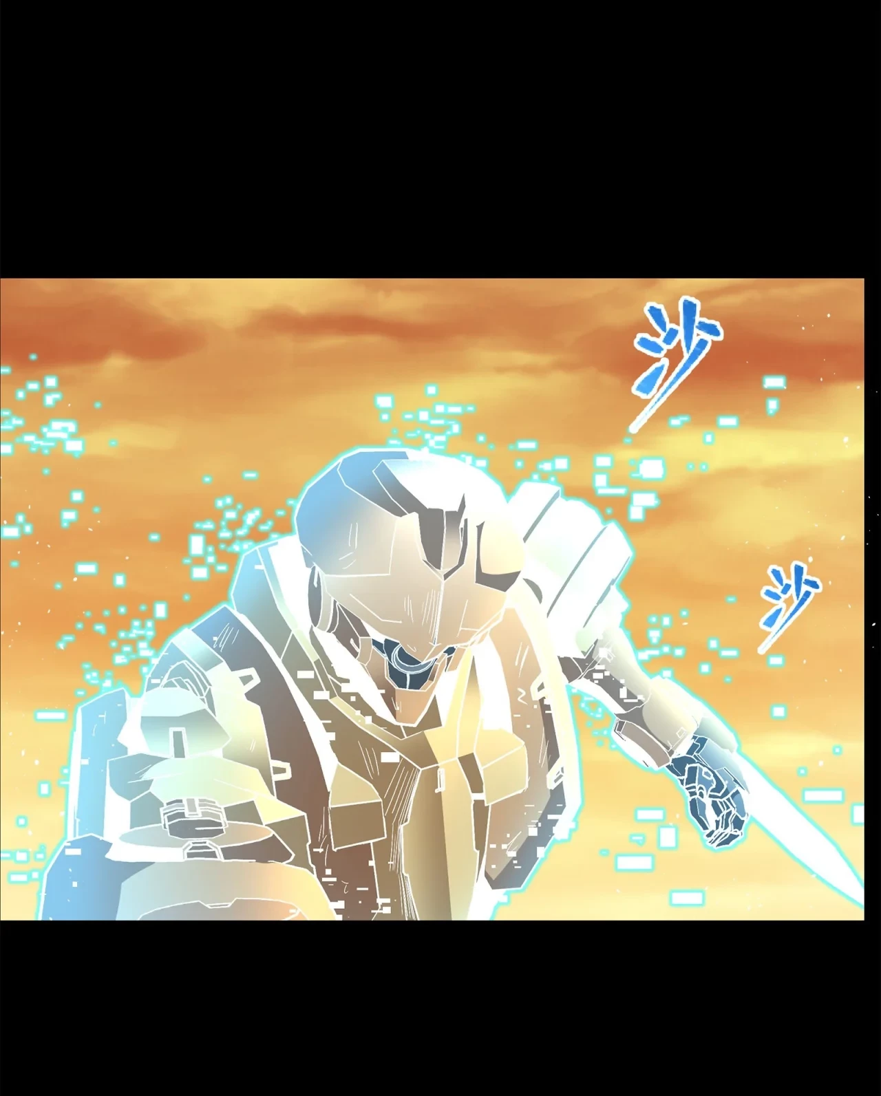 La Leyenda De La Estrella General (Continuación) > Capitulo 117 > Page 1111