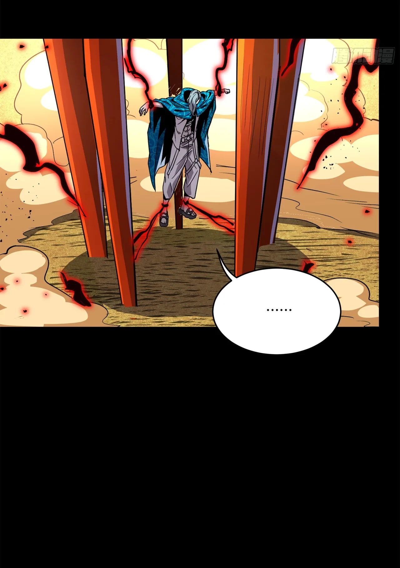 La Leyenda De La Estrella General (Continuación) > Capitulo 118 > Page 31