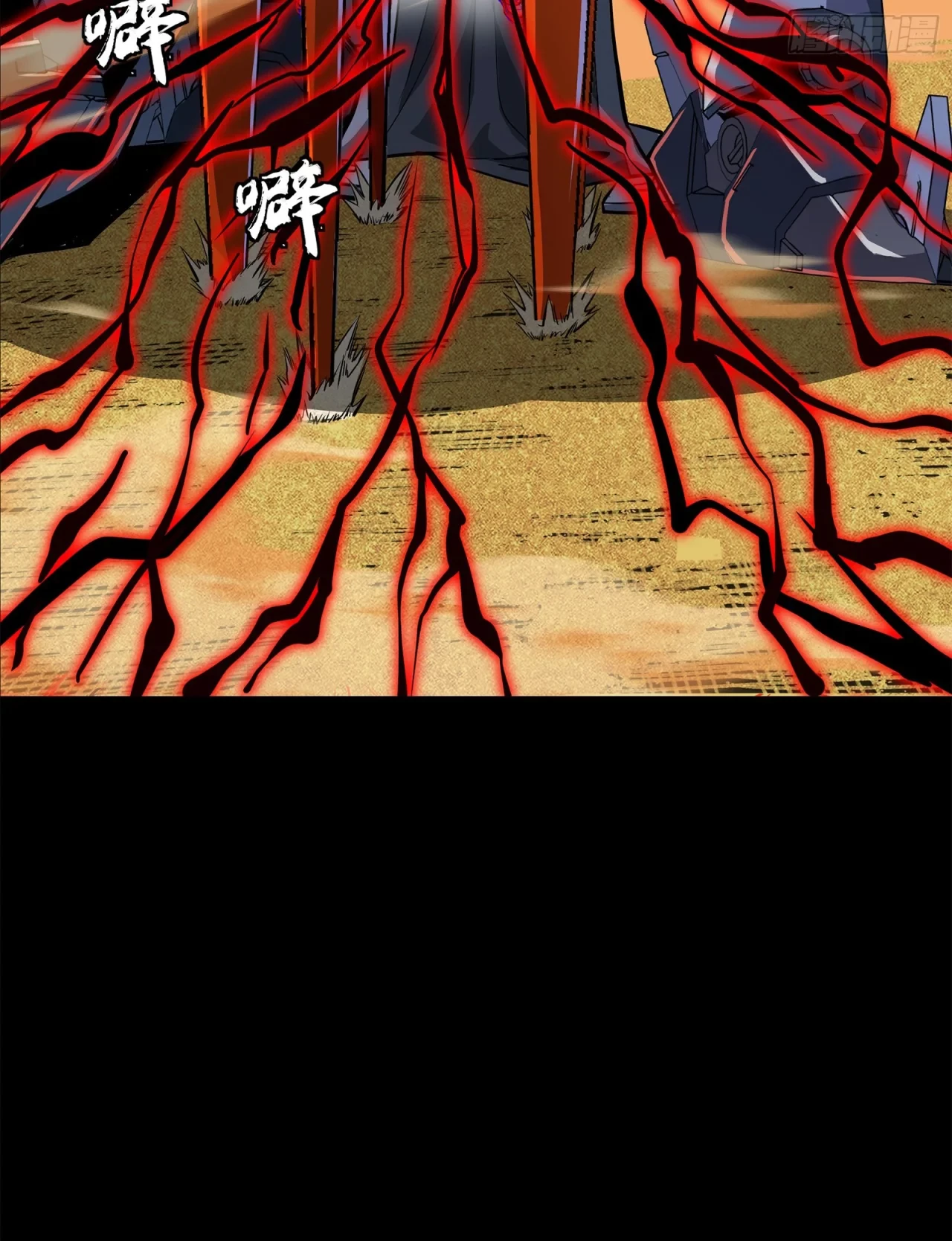 La Leyenda De La Estrella General (Continuación) > Capitulo 118 > Page 91