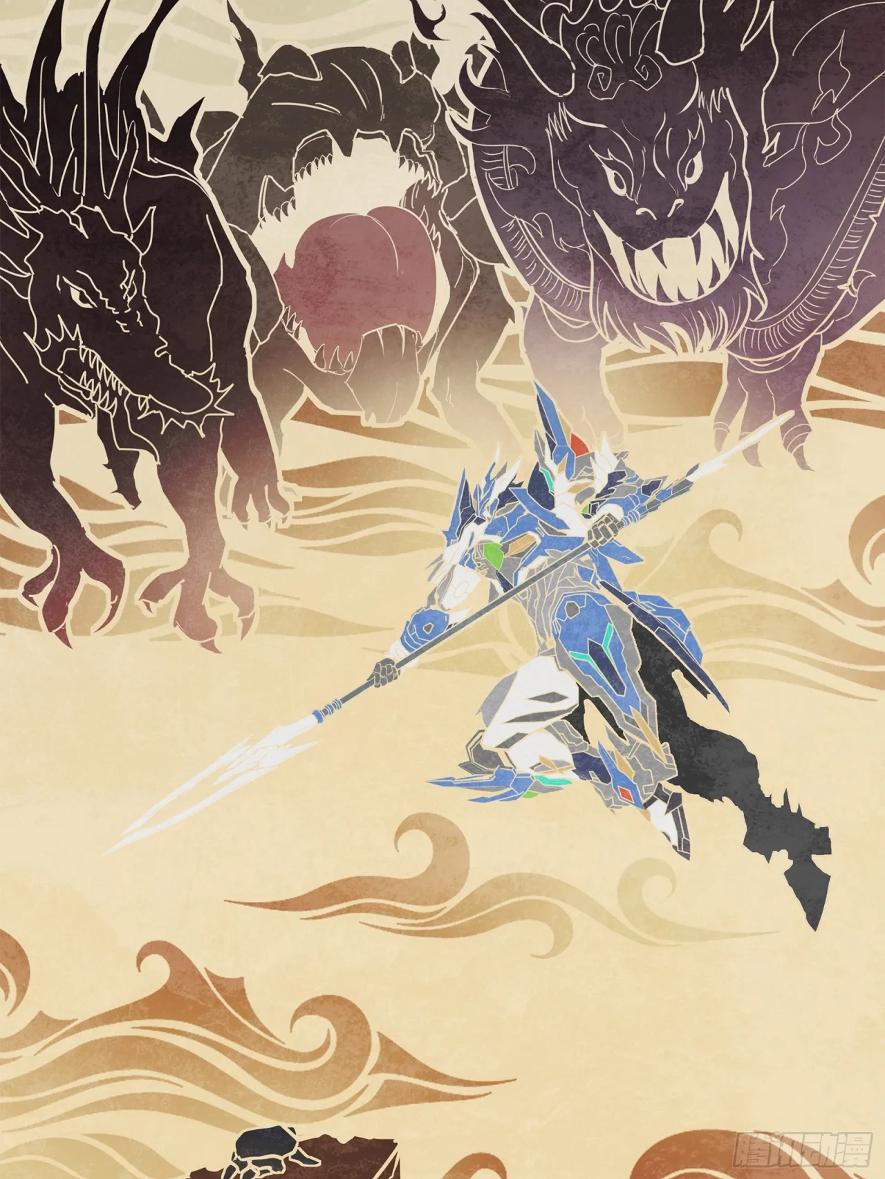 La Leyenda De La Estrella General (Continuación) > Capitulo 118 > Page 271