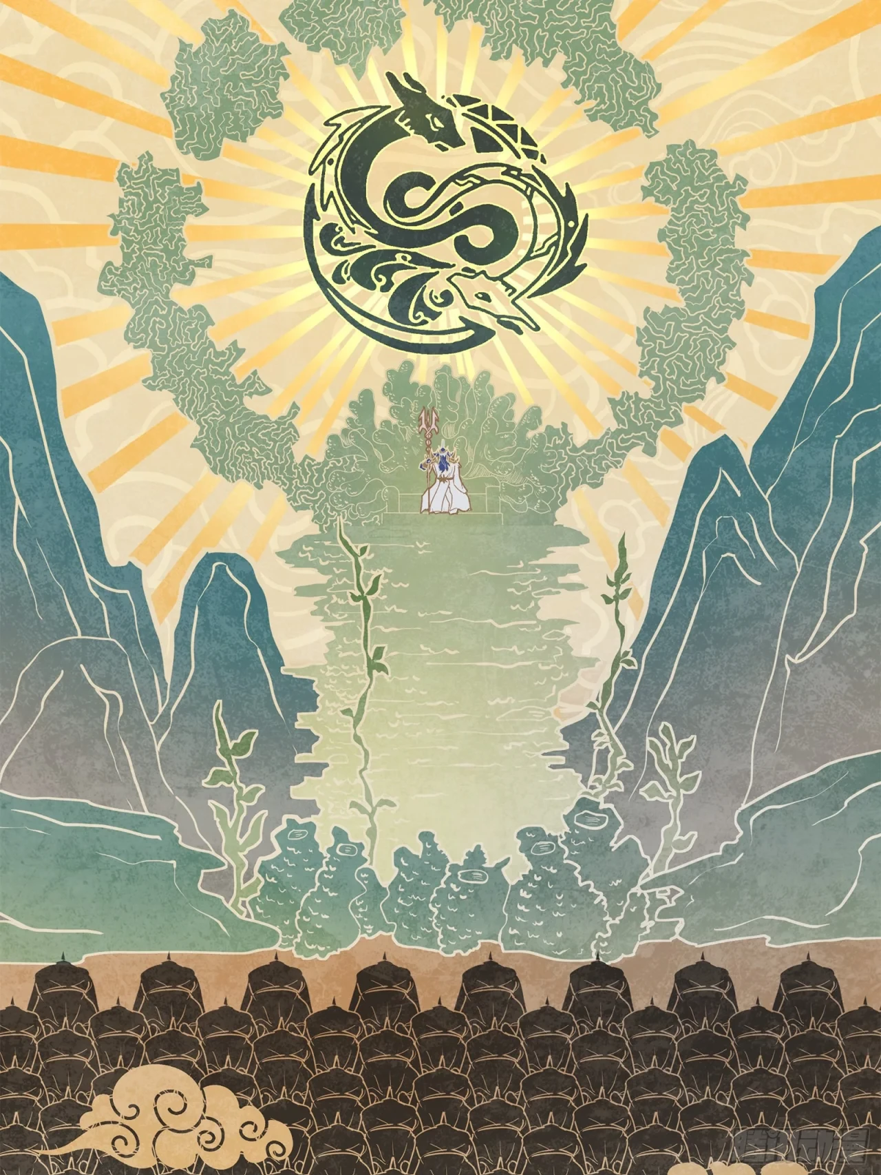 La Leyenda De La Estrella General (Continuación) > Capitulo 118 > Page 291