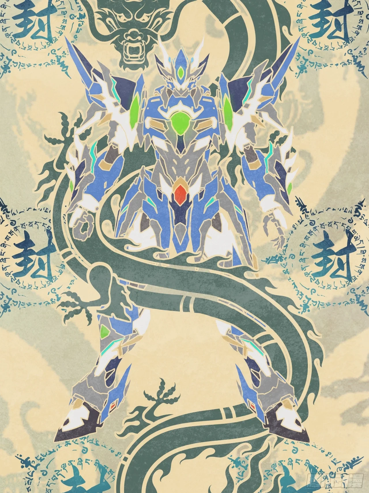 La Leyenda De La Estrella General (Continuación) > Capitulo 118 > Page 311