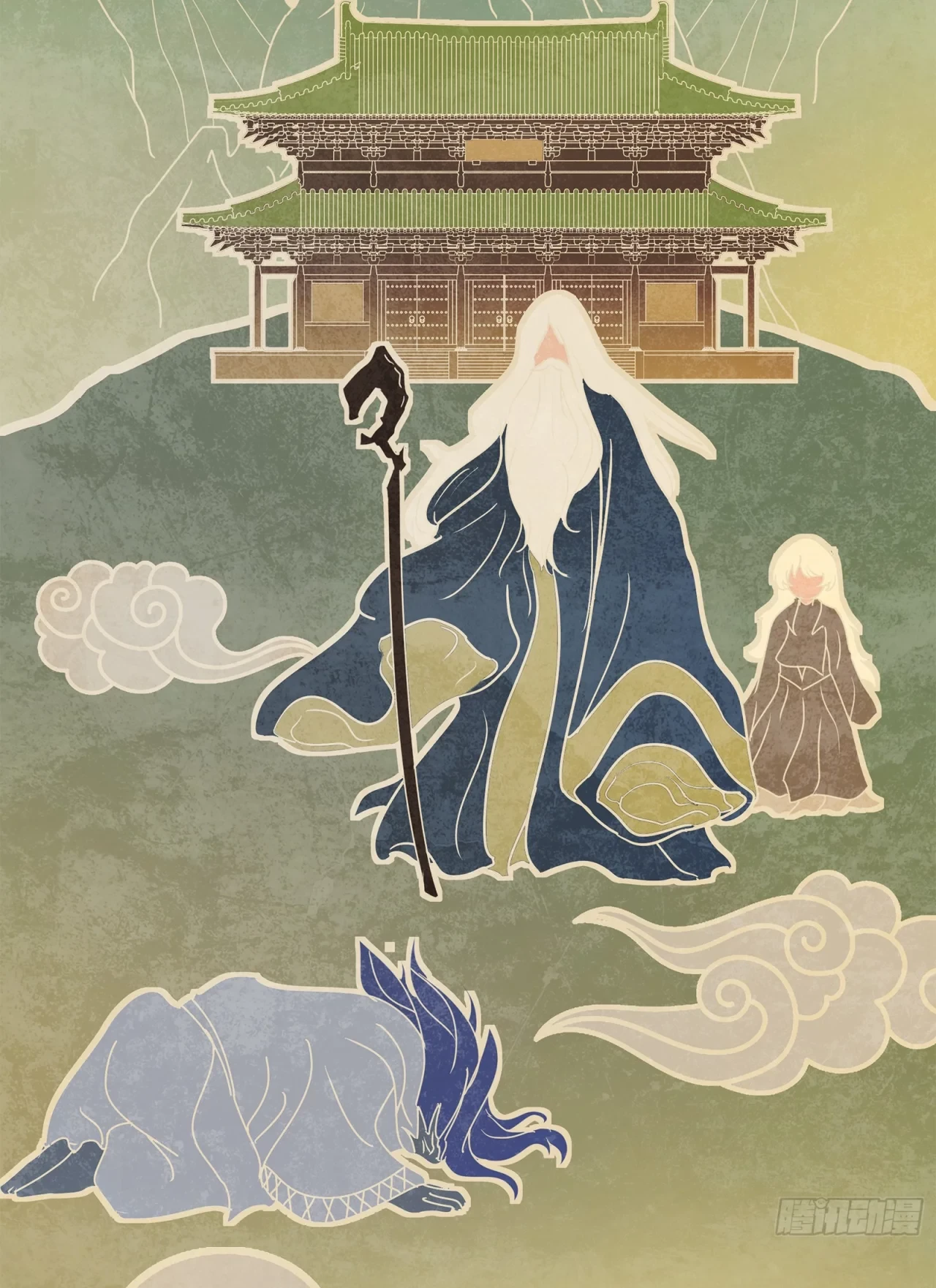 La Leyenda De La Estrella General (Continuación) > Capitulo 118 > Page 331