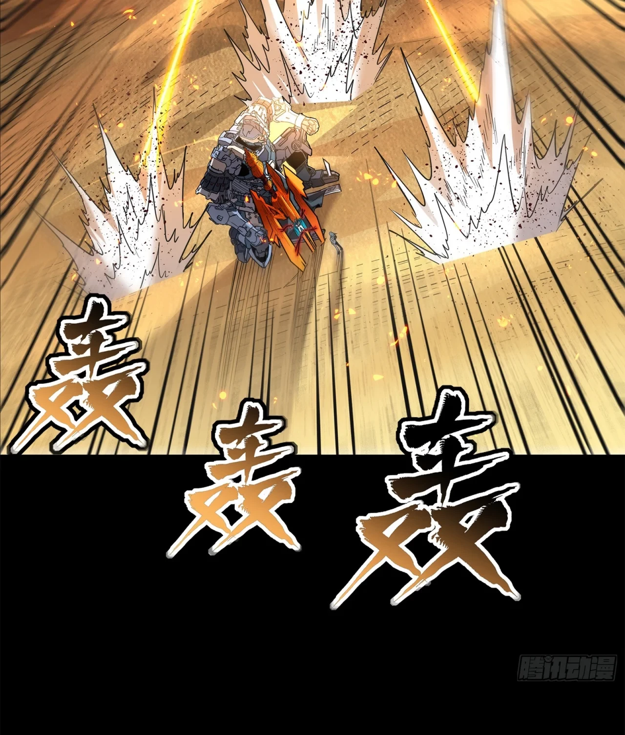 La Leyenda De La Estrella General (Continuación) > Capitulo 118 > Page 621