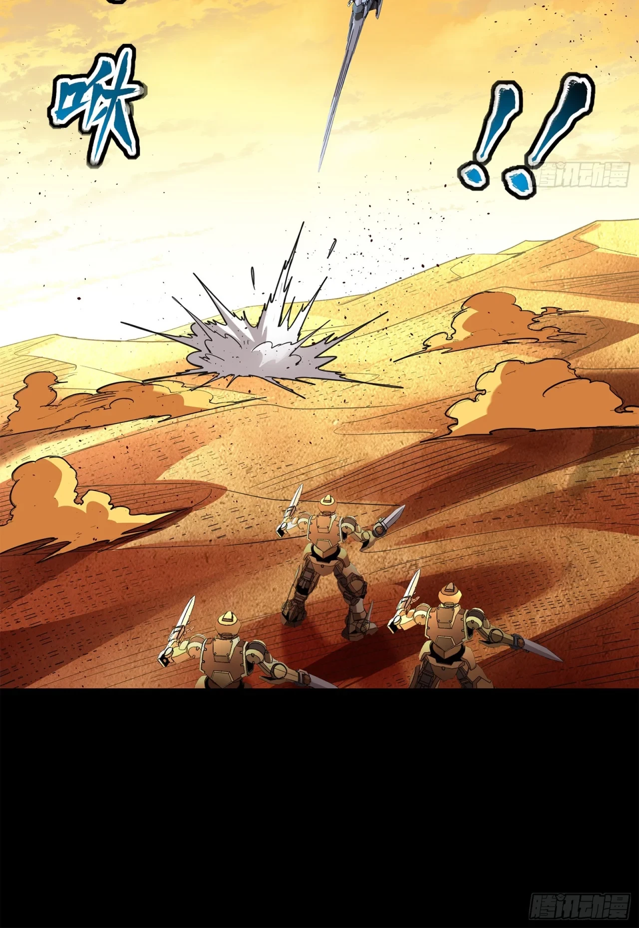 La Leyenda De La Estrella General (Continuación) > Capitulo 118 > Page 761