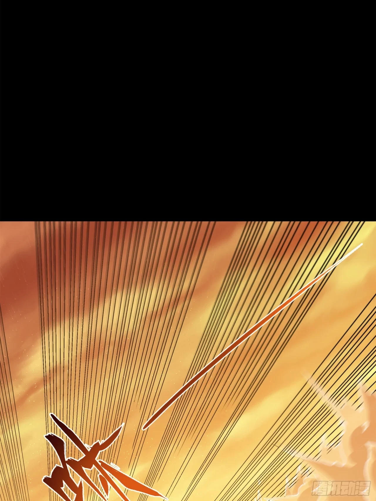 La Leyenda De La Estrella General (Continuación) > Capitulo 118 > Page 781