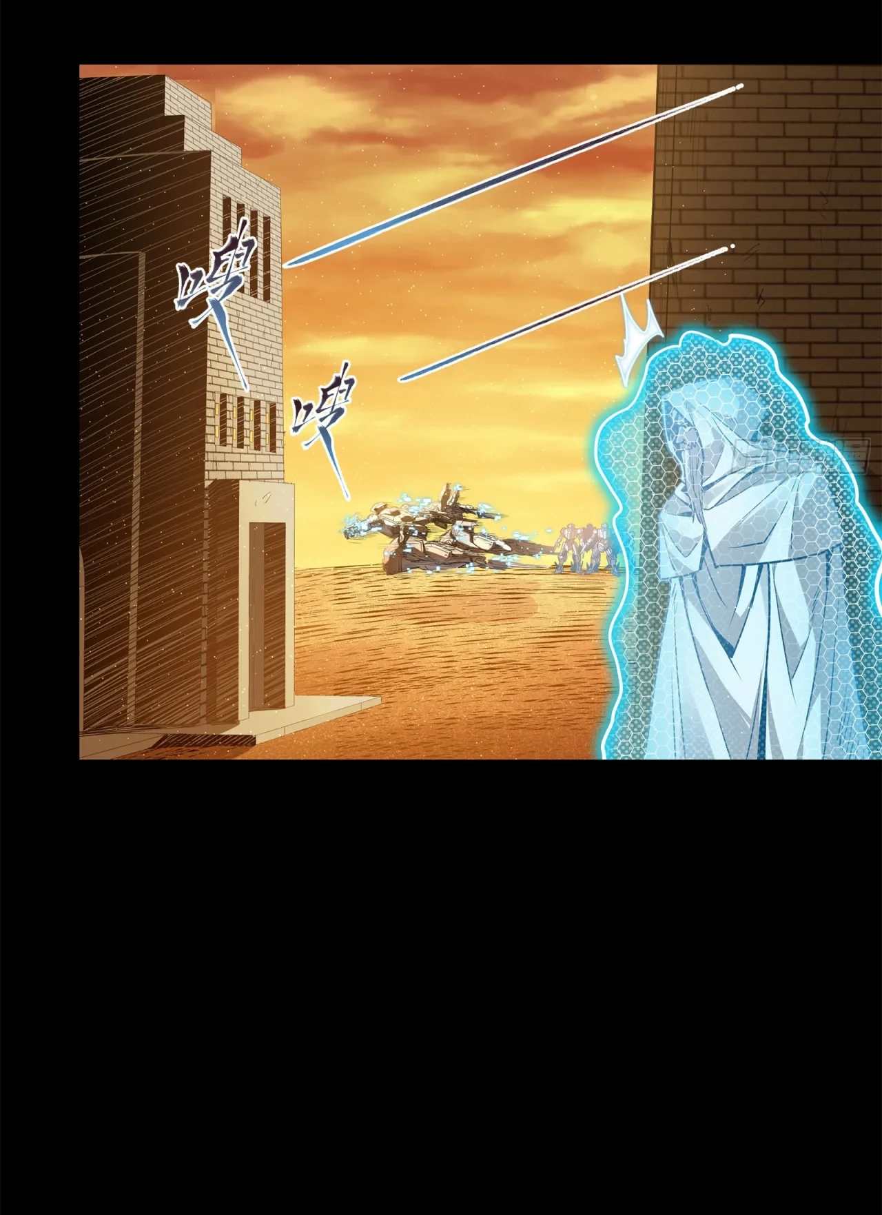 La Leyenda De La Estrella General (Continuación) > Capitulo 118 > Page 861