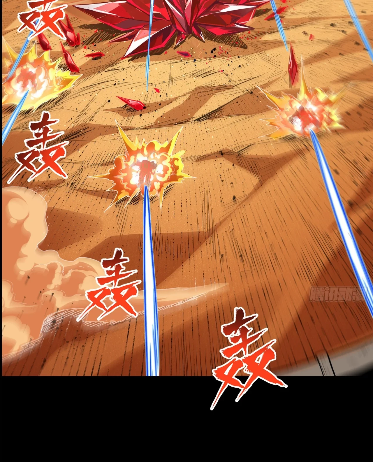 La Leyenda De La Estrella General (Continuación) > Capitulo 118 > Page 931