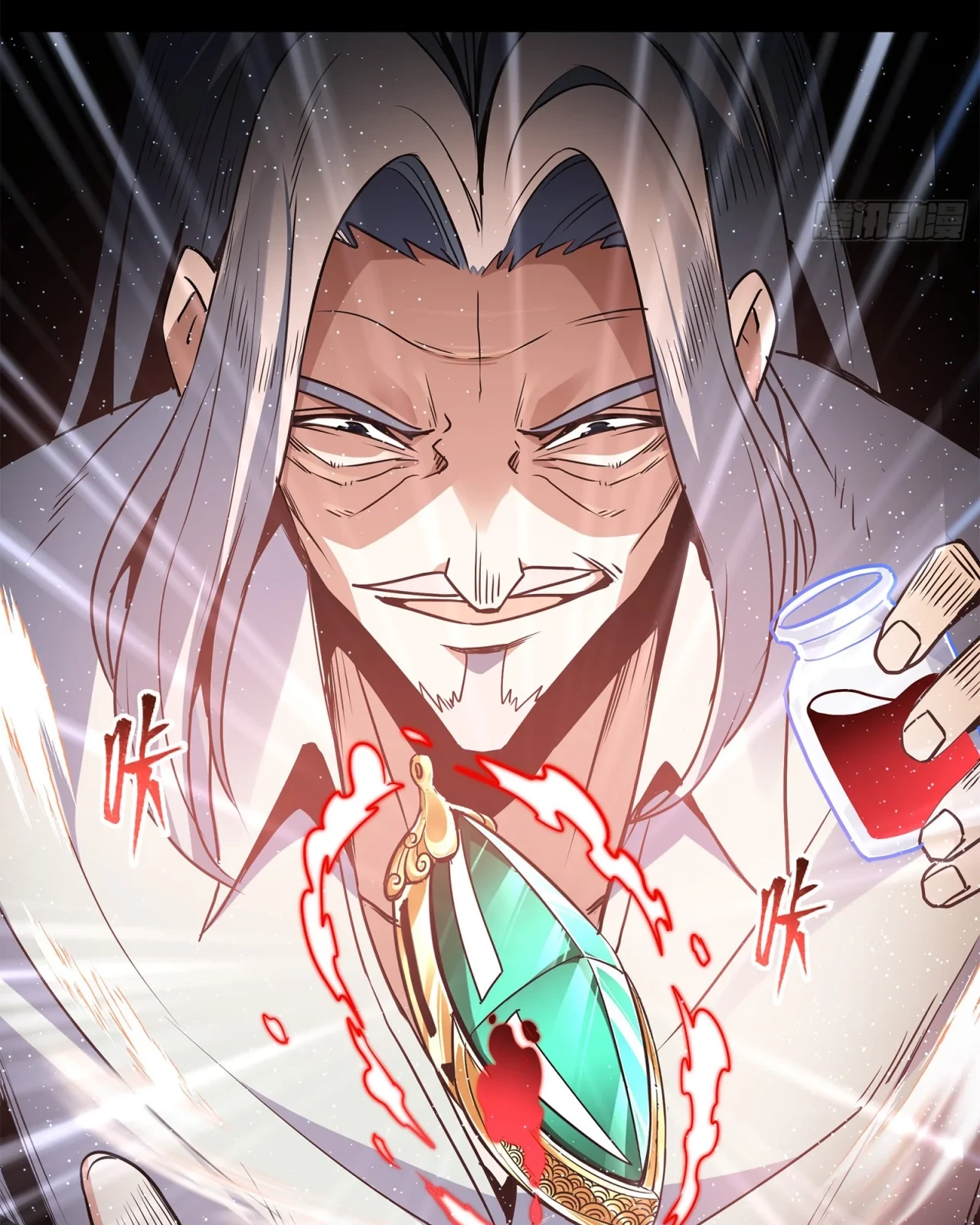 La Leyenda De La Estrella General (Continuación) > Capitulo 118 > Page 1051