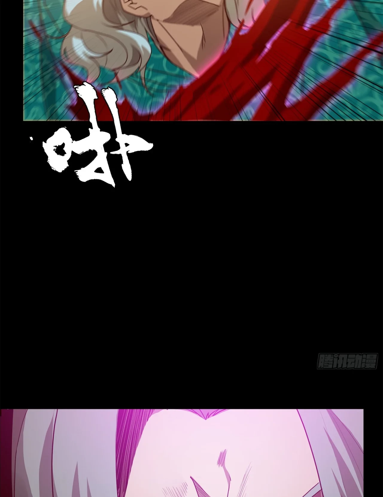 La Leyenda De La Estrella General (Continuación) > Capitulo 119 > Page 161