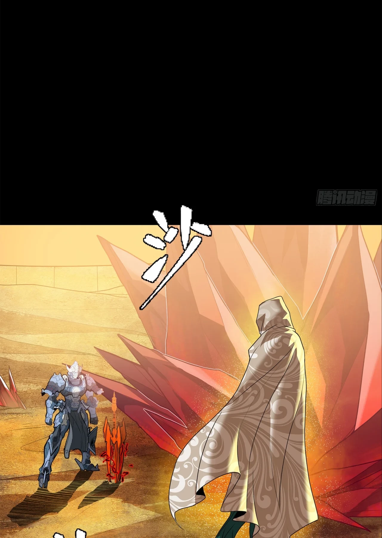 La Leyenda De La Estrella General (Continuación) > Capitulo 119 > Page 191