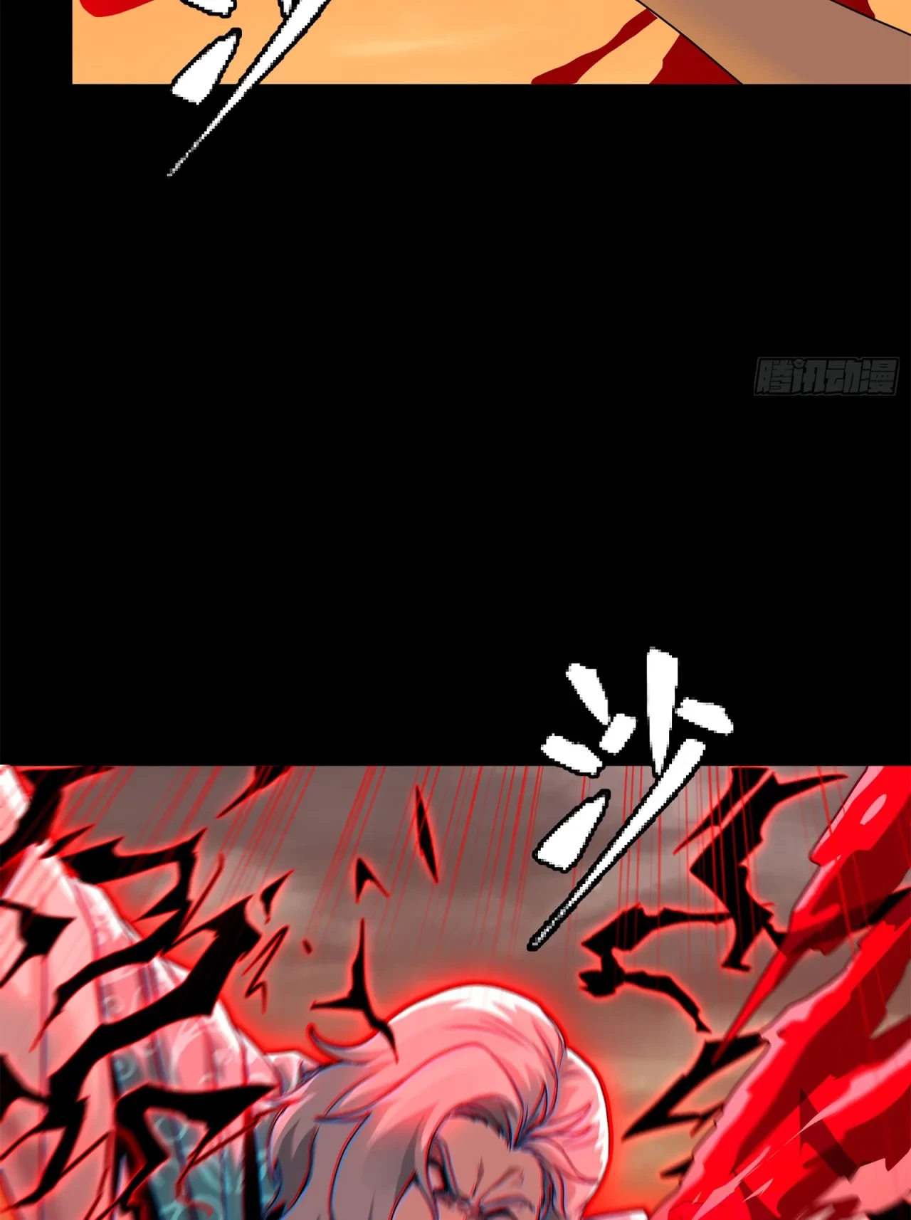 La Leyenda De La Estrella General (Continuación) > Capitulo 119 > Page 291