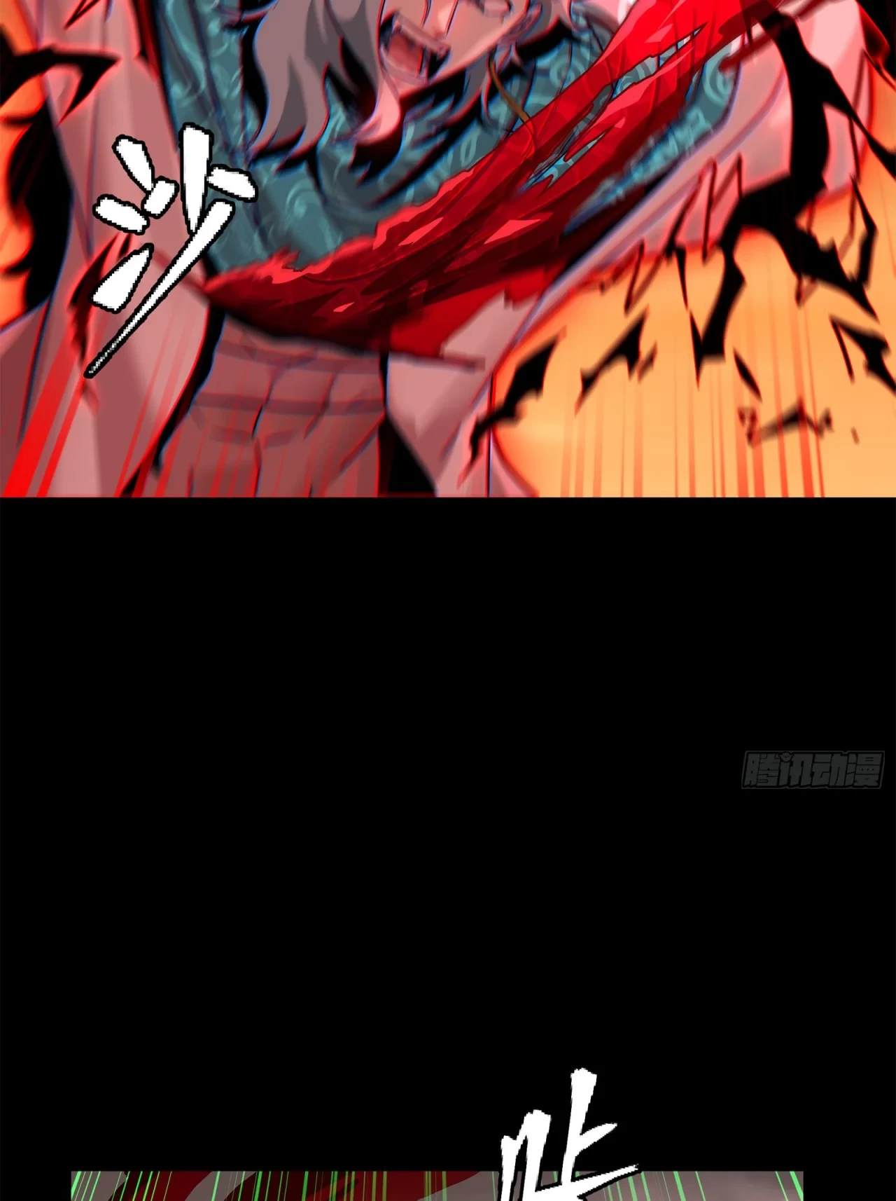 La Leyenda De La Estrella General (Continuación) > Capitulo 119 > Page 301