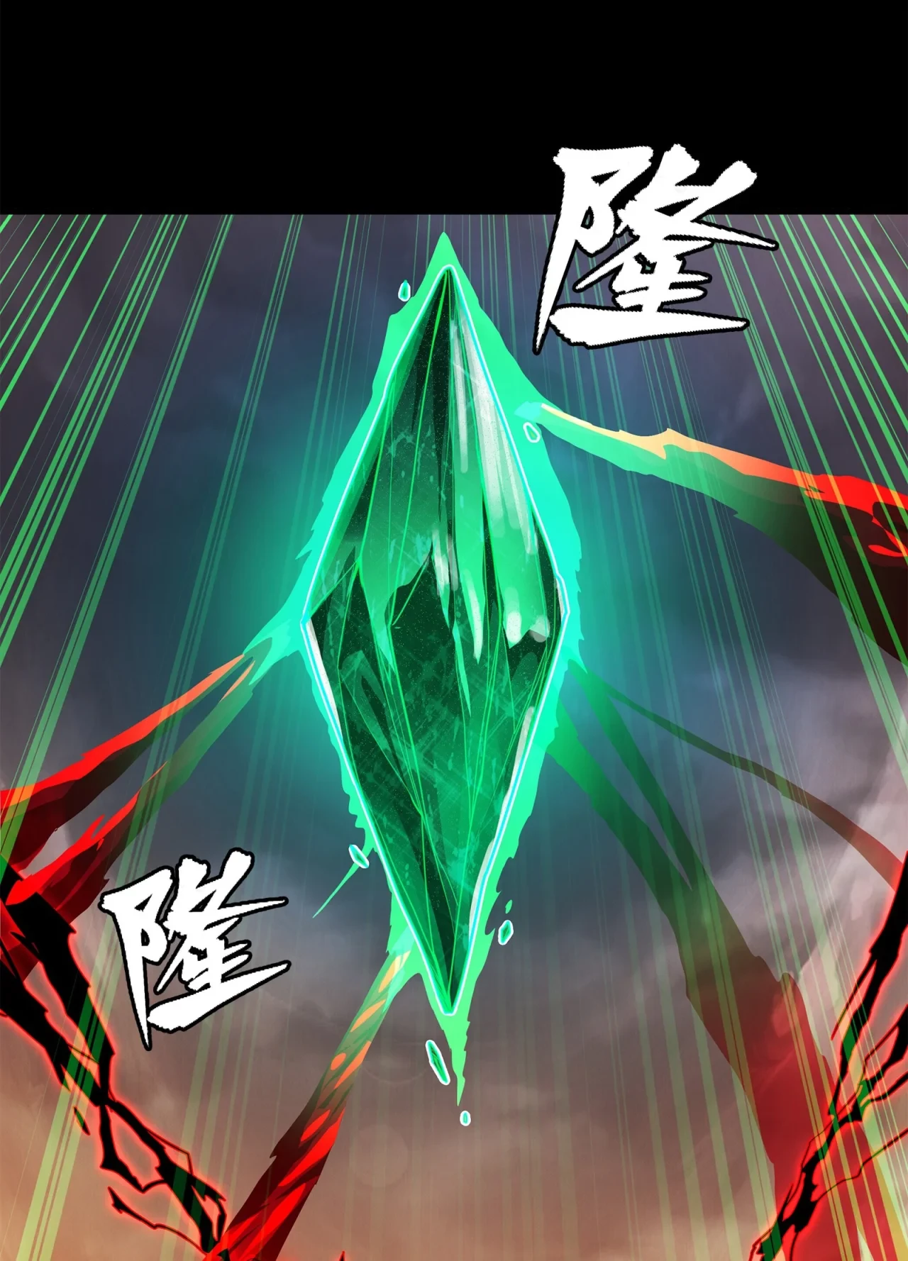 La Leyenda De La Estrella General (Continuación) > Capitulo 119 > Page 321