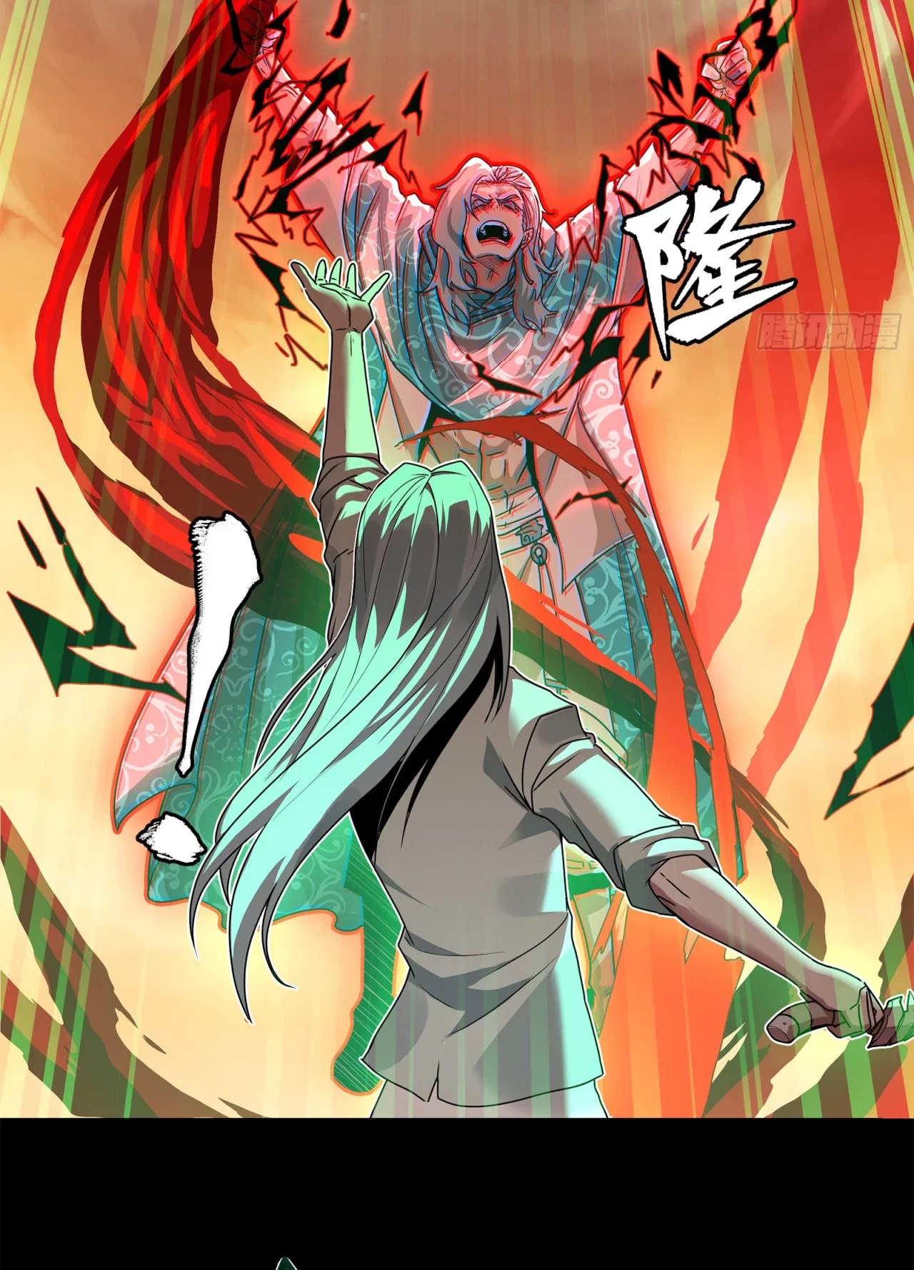 La Leyenda De La Estrella General (Continuación) > Capitulo 119 > Page 331