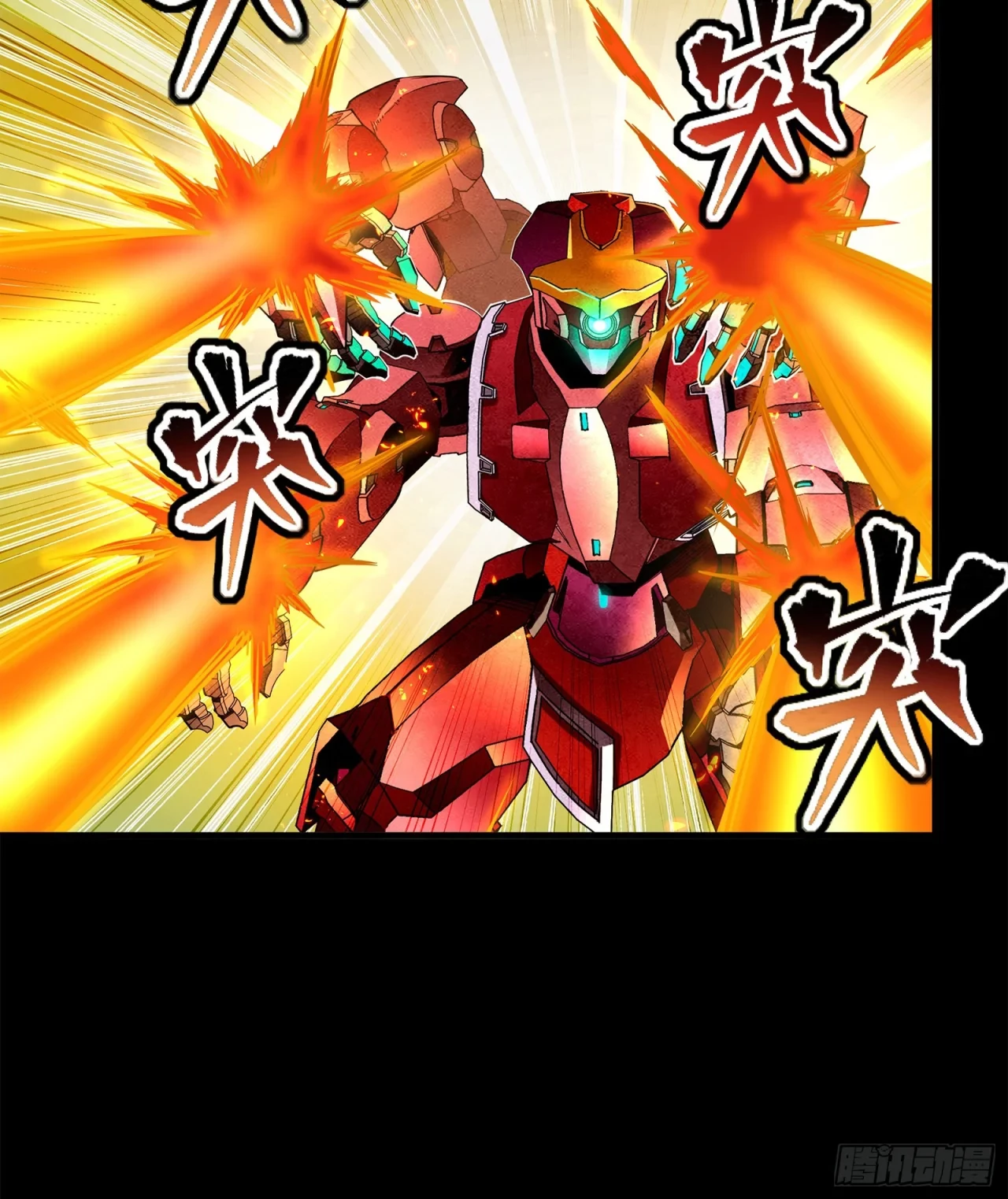 La Leyenda De La Estrella General (Continuación) > Capitulo 119 > Page 441