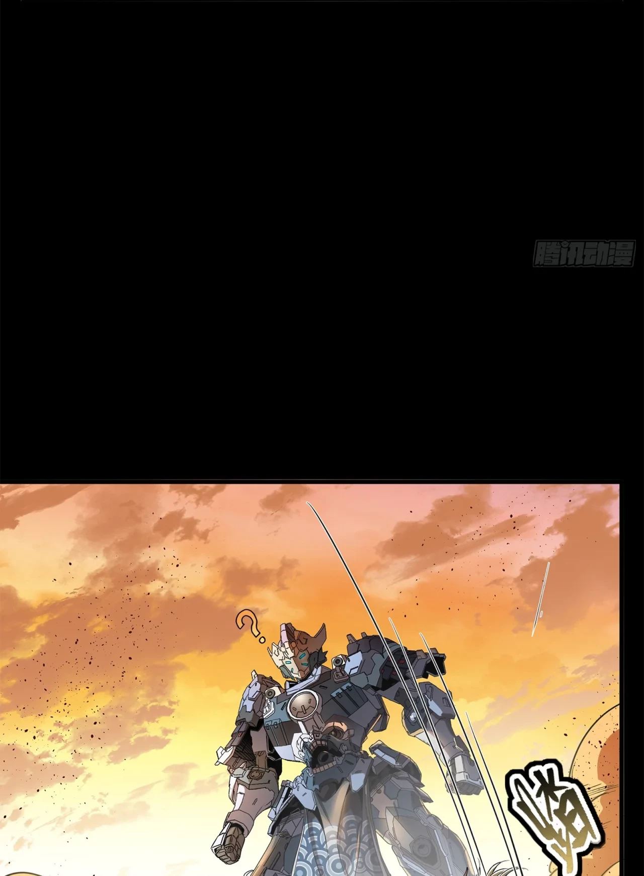 La Leyenda De La Estrella General (Continuación) > Capitulo 119 > Page 491