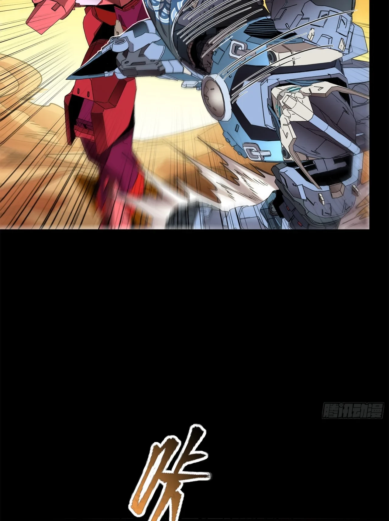 La Leyenda De La Estrella General (Continuación) > Capitulo 119 > Page 561