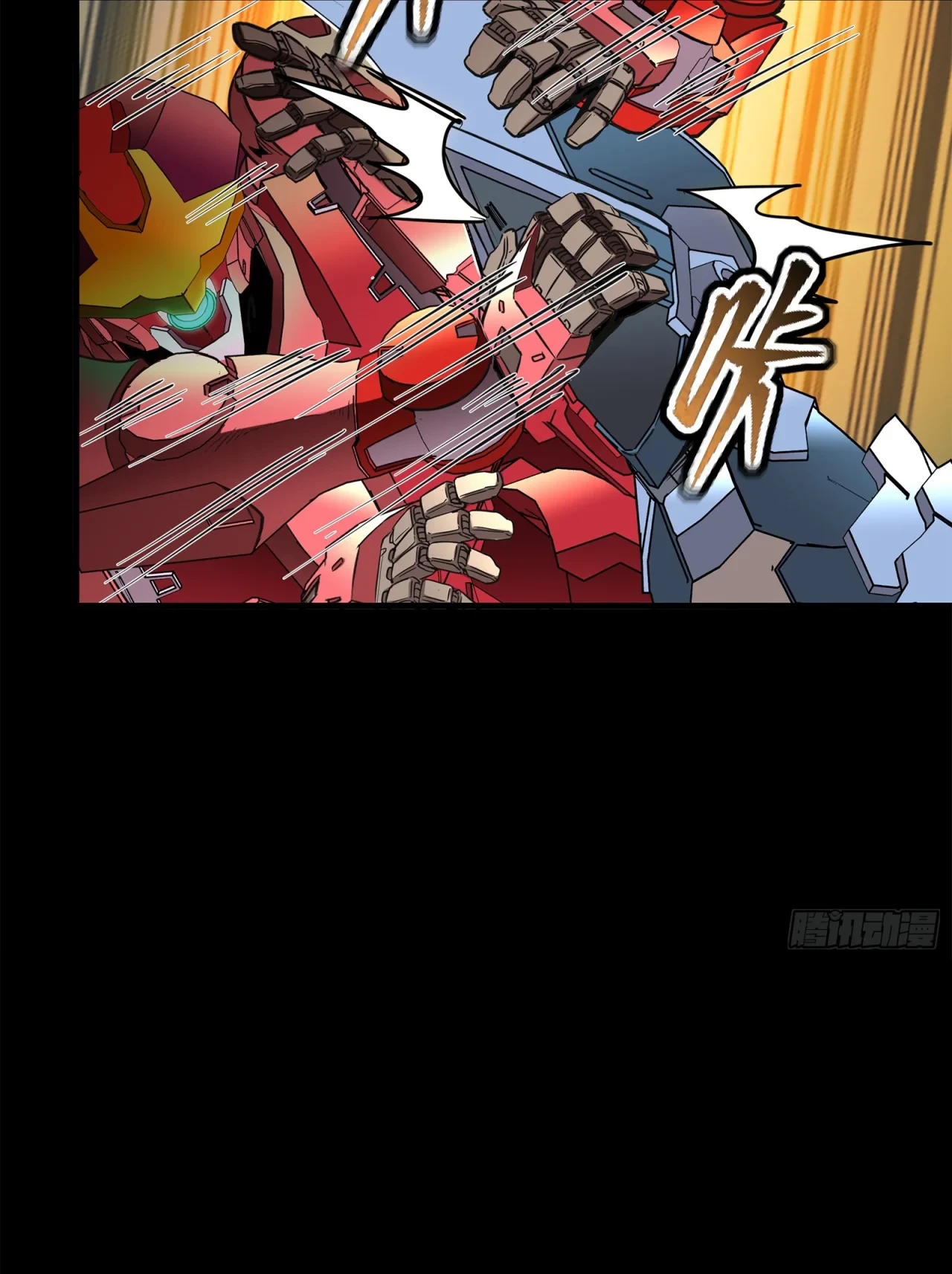 La Leyenda De La Estrella General (Continuación) > Capitulo 119 > Page 571