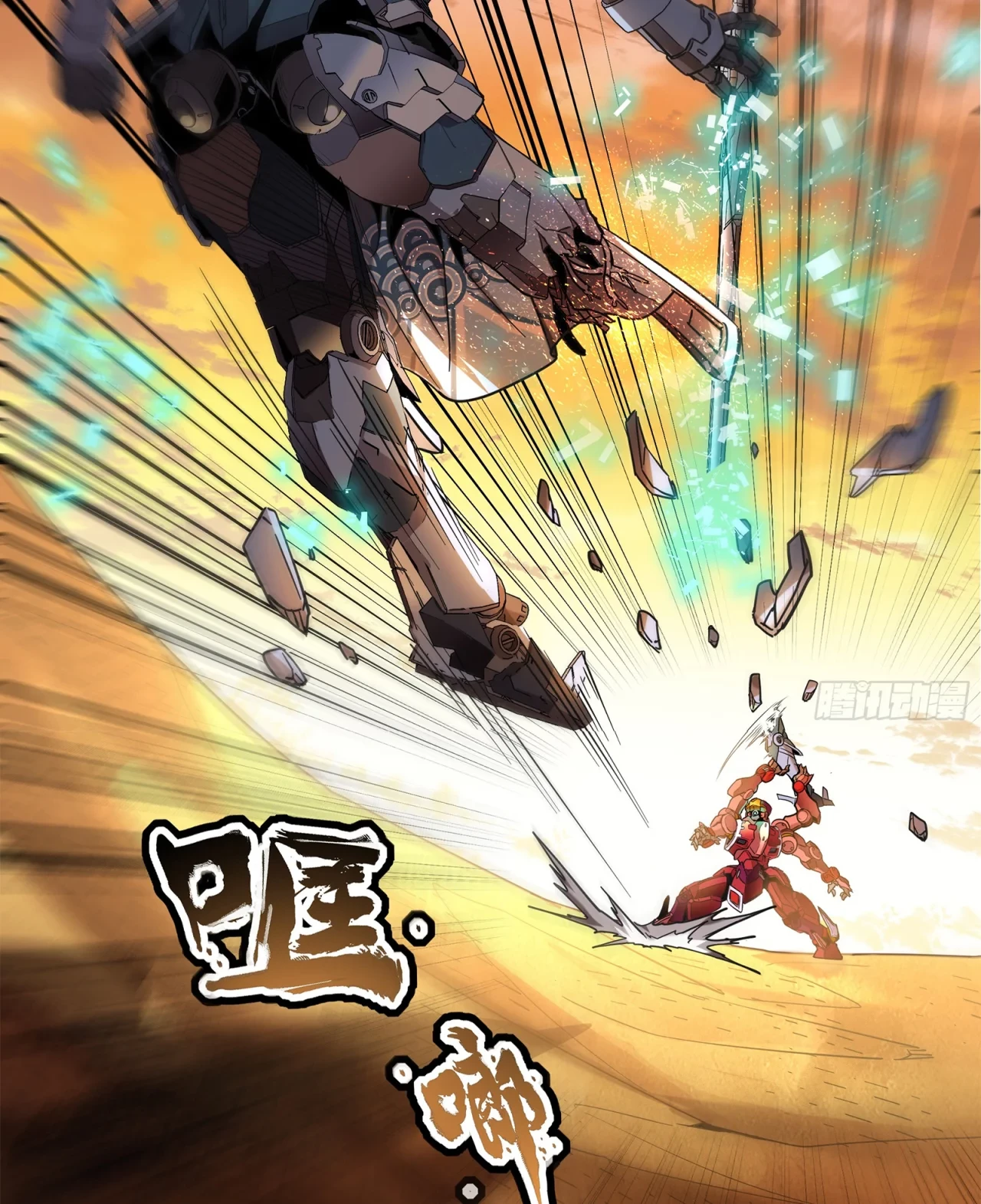 La Leyenda De La Estrella General (Continuación) > Capitulo 119 > Page 601