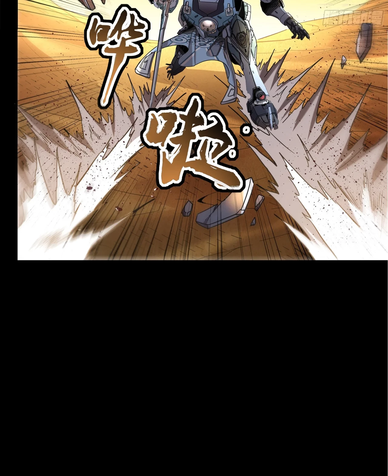 La Leyenda De La Estrella General (Continuación) > Capitulo 119 > Page 621