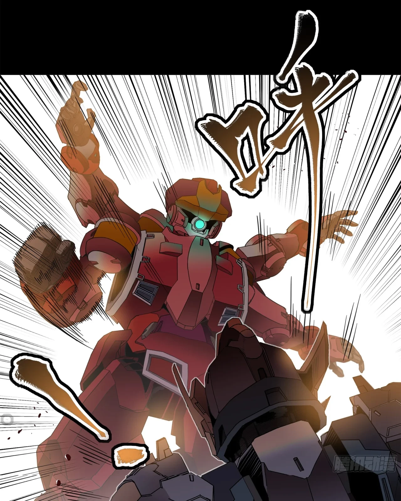 La Leyenda De La Estrella General (Continuación) > Capitulo 119 > Page 641