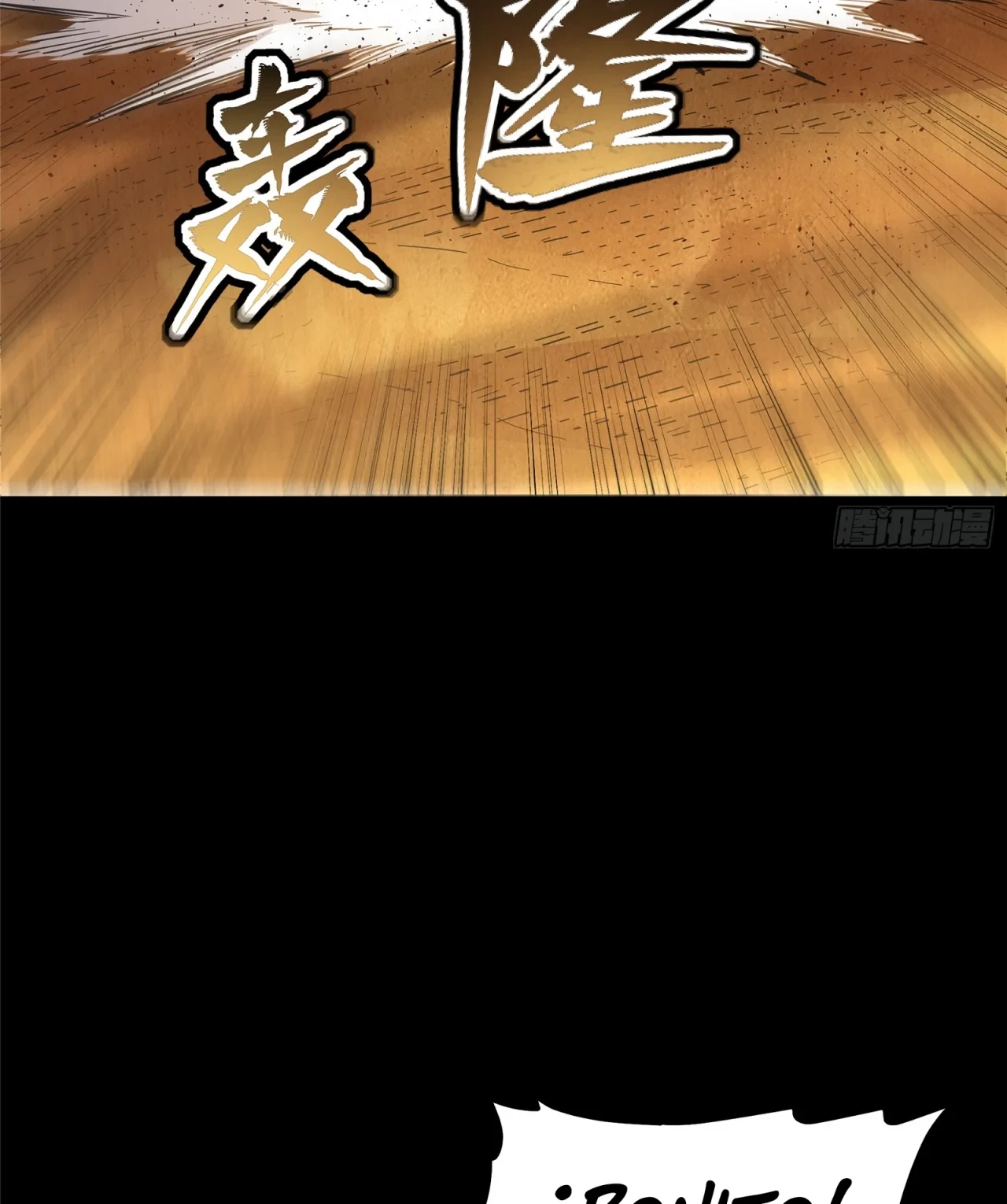 La Leyenda De La Estrella General (Continuación) > Capitulo 119 > Page 711