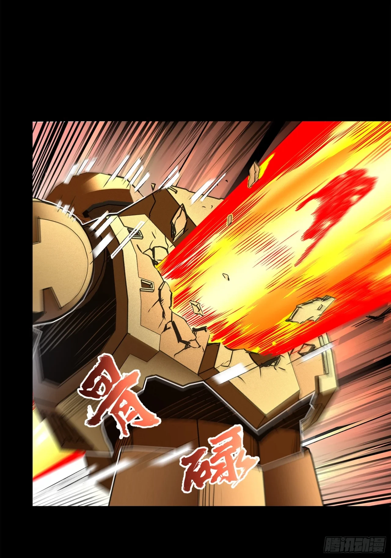 La Leyenda De La Estrella General (Continuación) > Capitulo 119 > Page 791