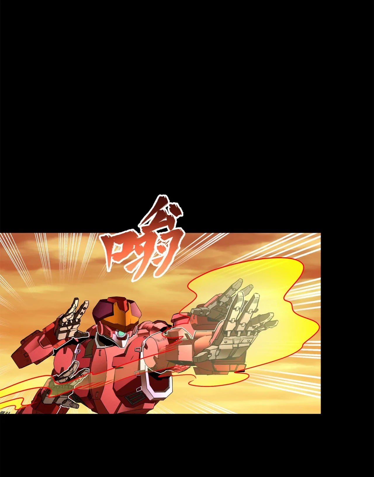 La Leyenda De La Estrella General (Continuación) > Capitulo 119 > Page 801