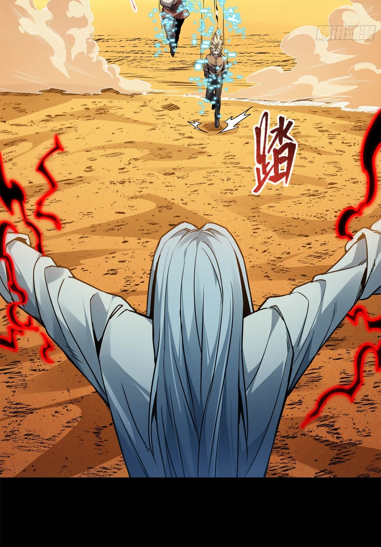 La Leyenda De La Estrella General (Continuación) > Capitulo 120 > Page 31