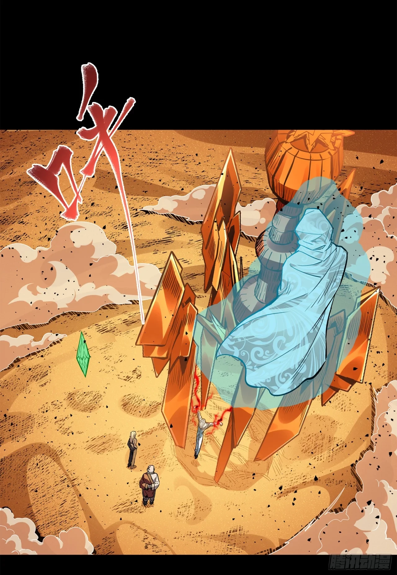 La Leyenda De La Estrella General (Continuación) > Capitulo 120 > Page 131