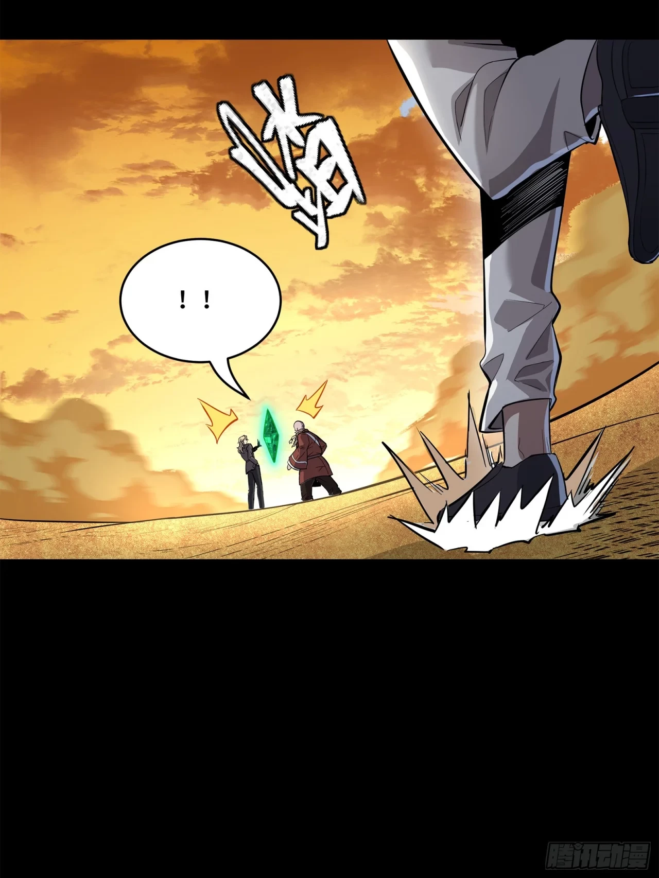 La Leyenda De La Estrella General (Continuación) > Capitulo 120 > Page 281