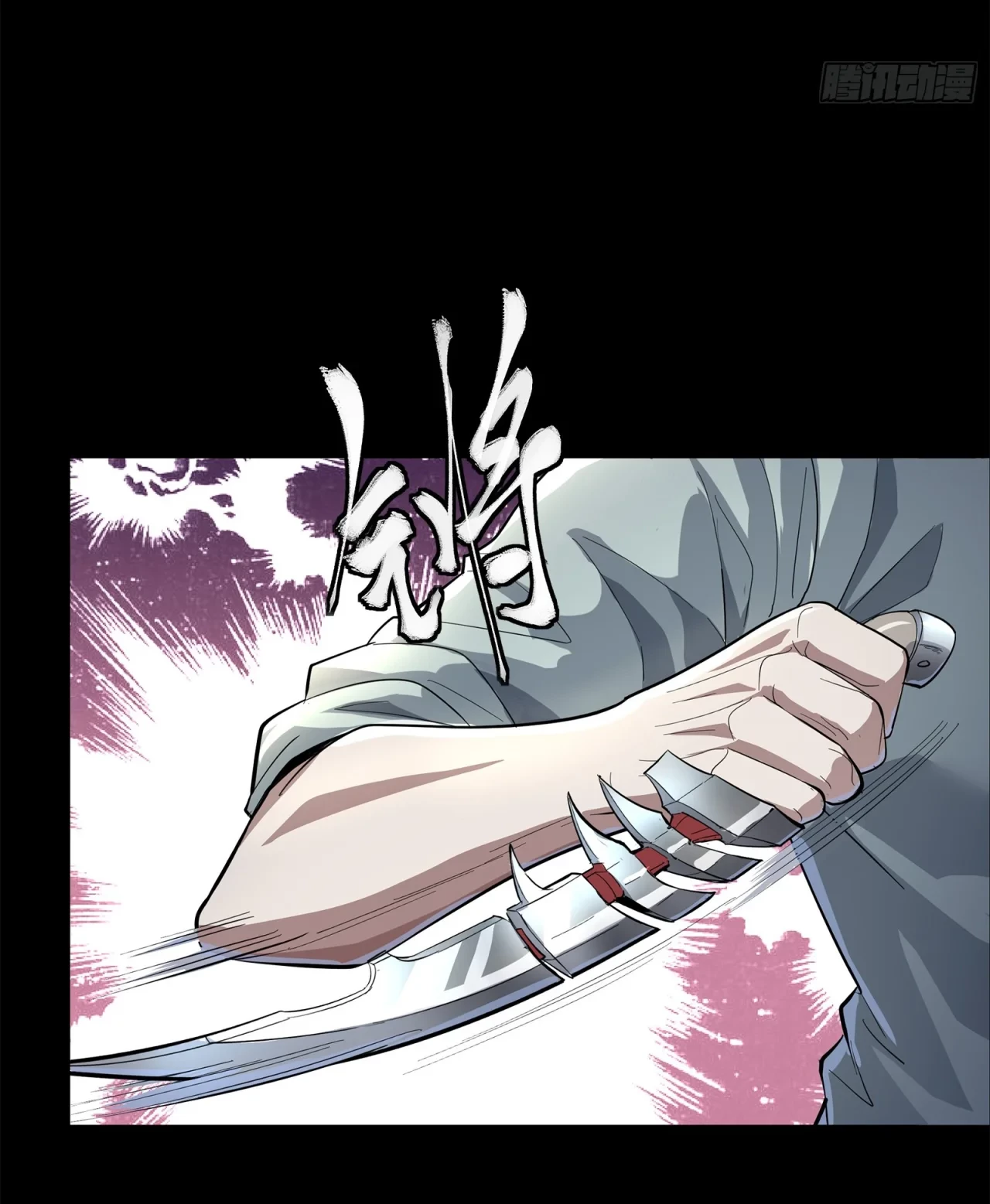 La Leyenda De La Estrella General (Continuación) > Capitulo 120 > Page 301