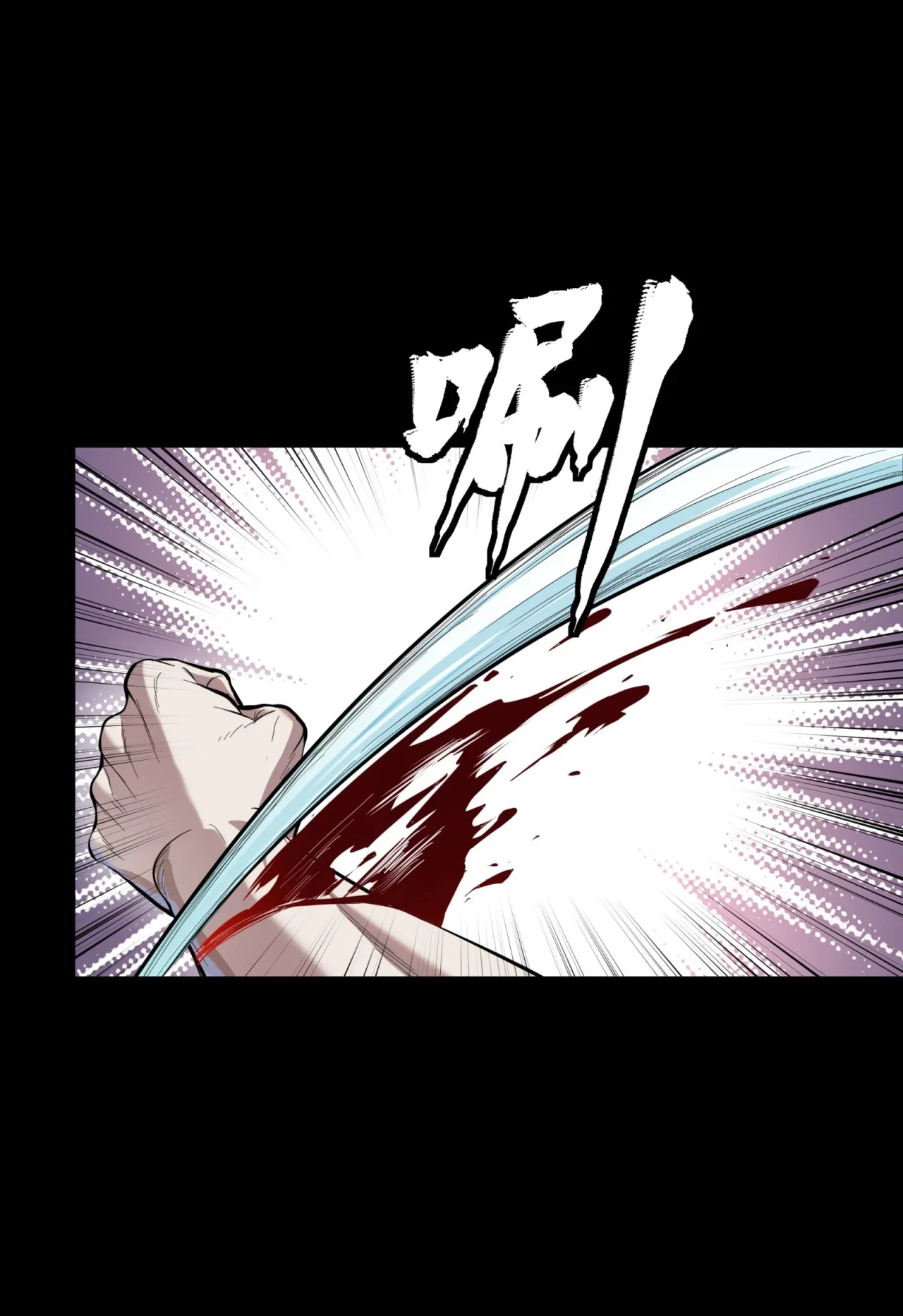 La Leyenda De La Estrella General (Continuación) > Capitulo 120 > Page 401