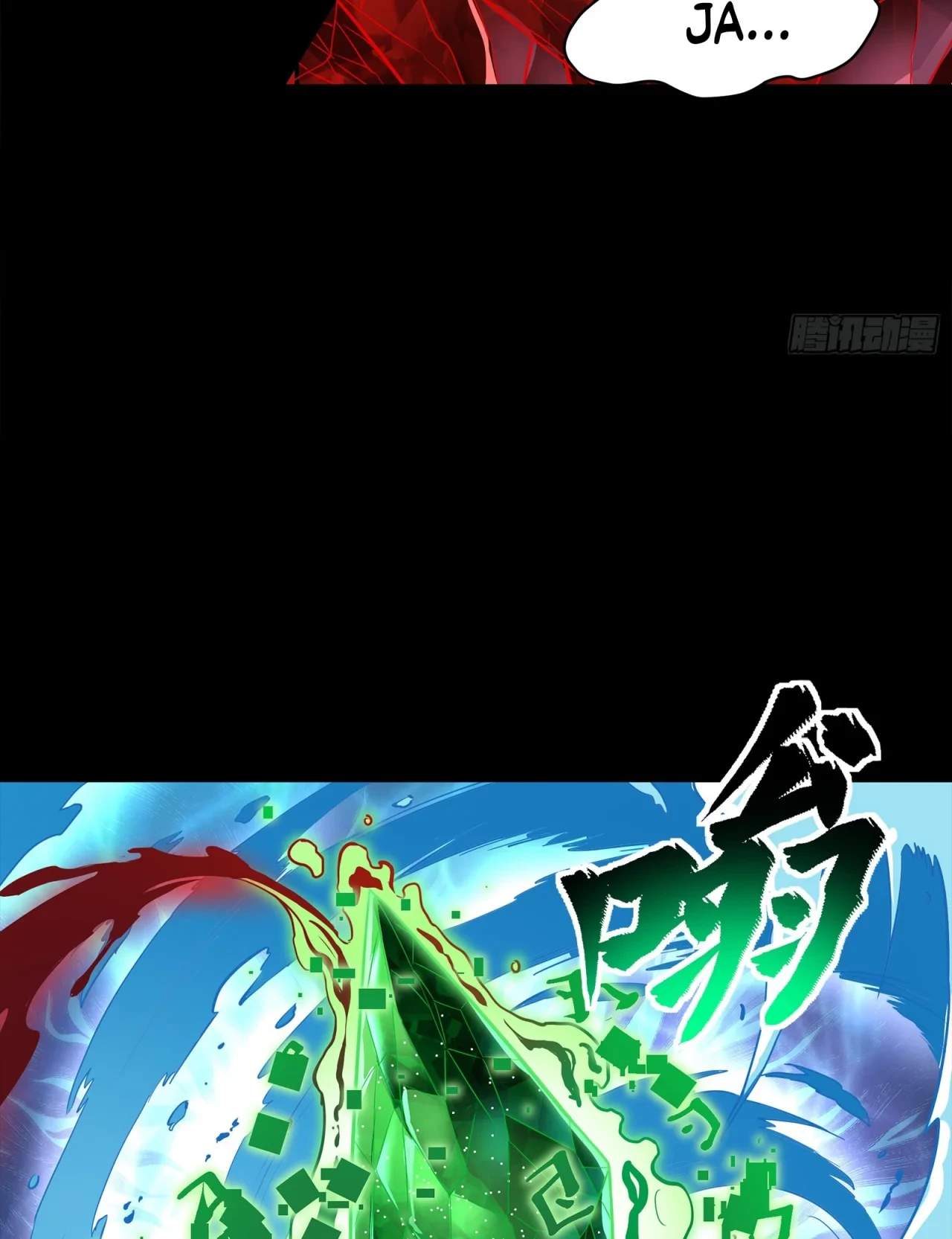 La Leyenda De La Estrella General (Continuación) > Capitulo 120 > Page 461