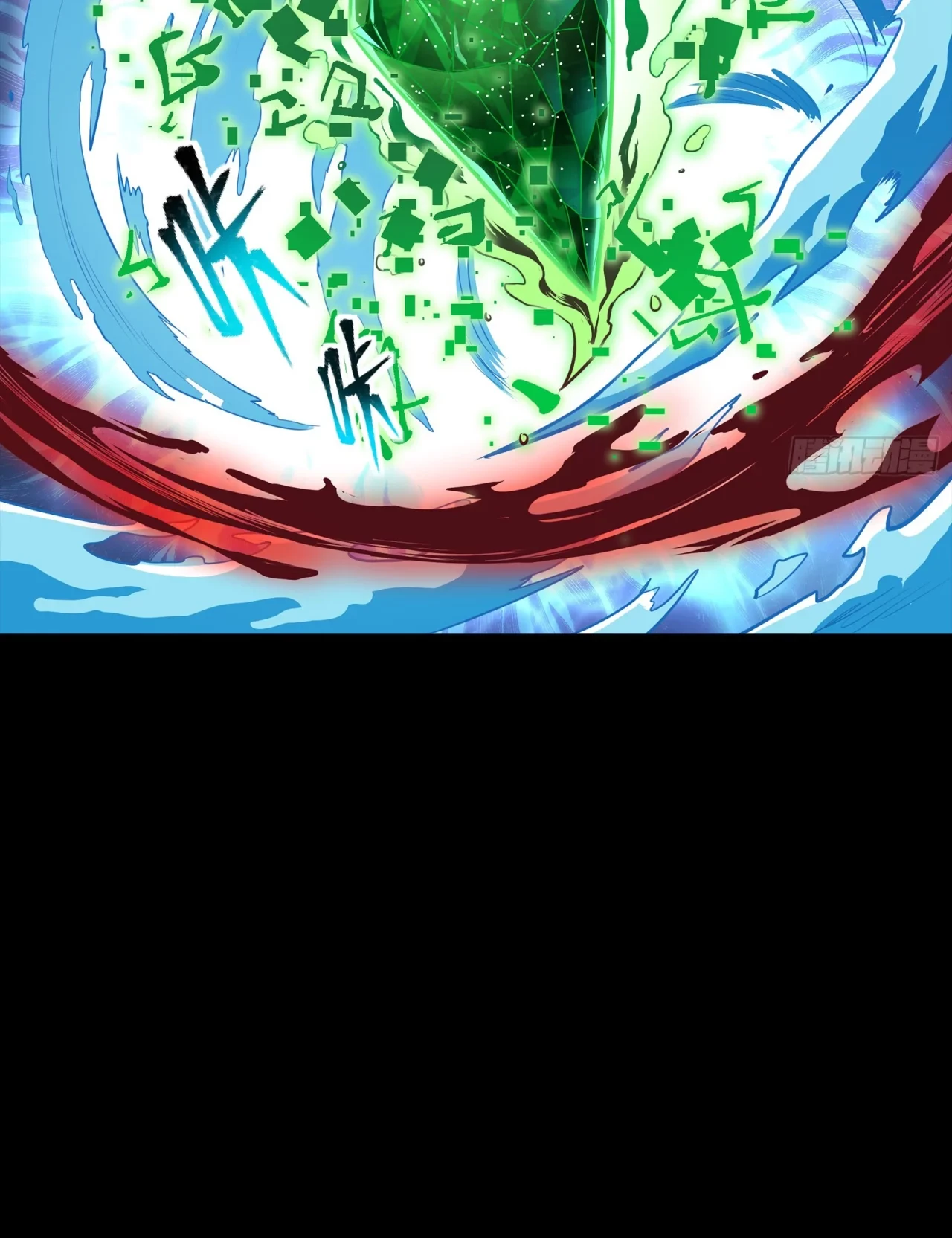 La Leyenda De La Estrella General (Continuación) > Capitulo 120 > Page 471