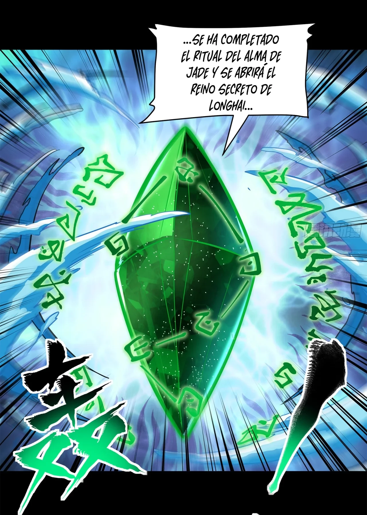 La Leyenda De La Estrella General (Continuación) > Capitulo 120 > Page 481